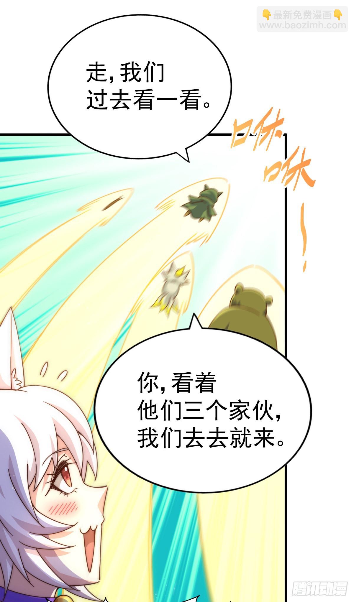 第136话 髅大人你骗鸟！54