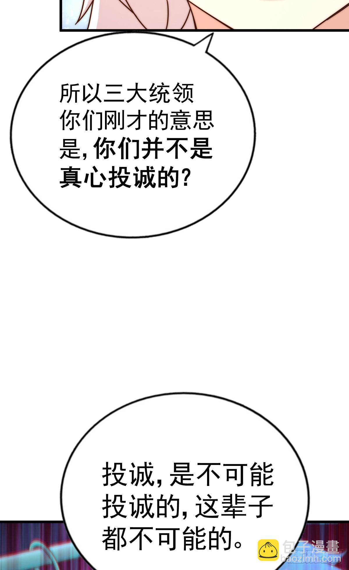 第136话 髅大人你骗鸟！60