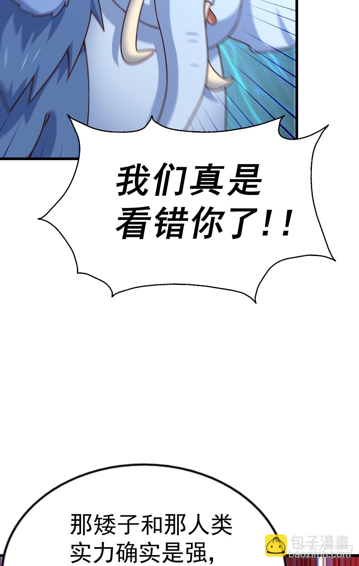 第136话 髅大人你骗鸟！66