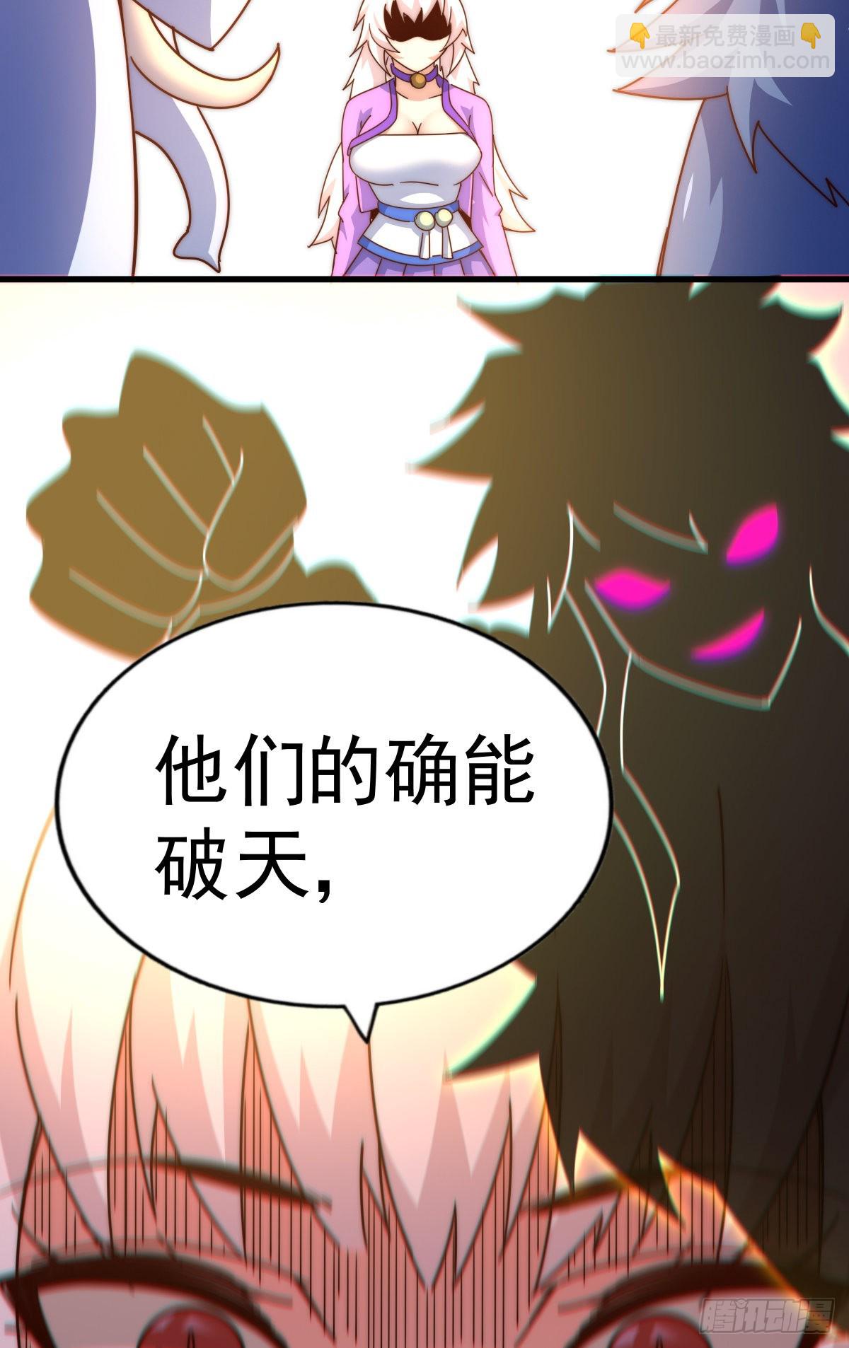 第136话 髅大人你骗鸟！69