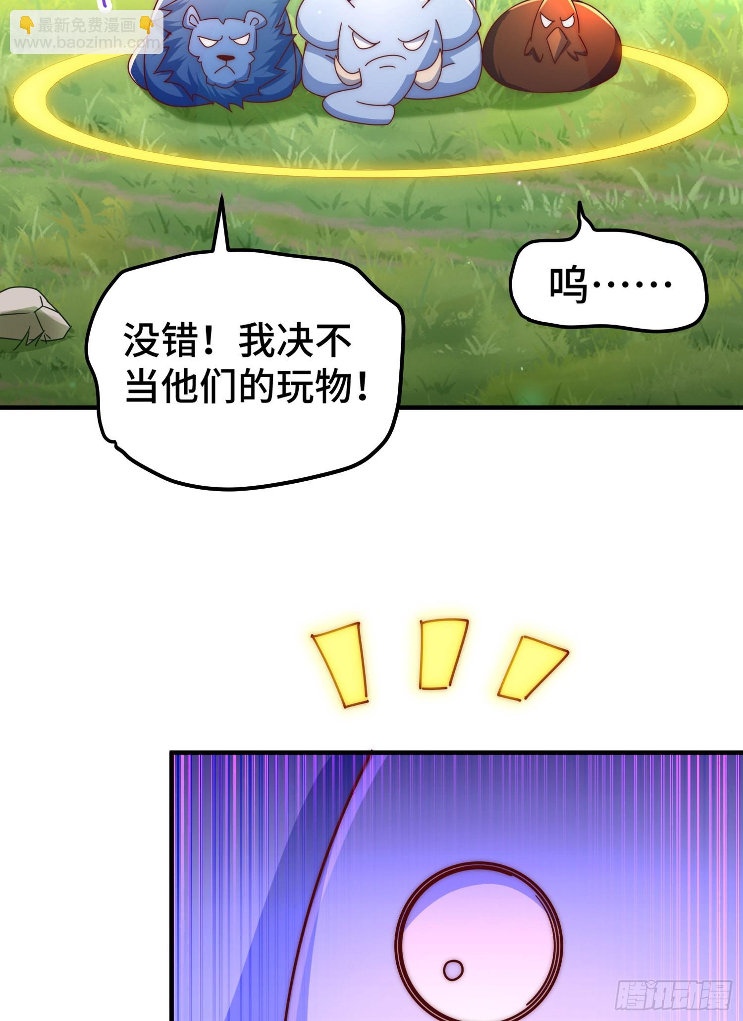 第136话 髅大人你骗鸟！7