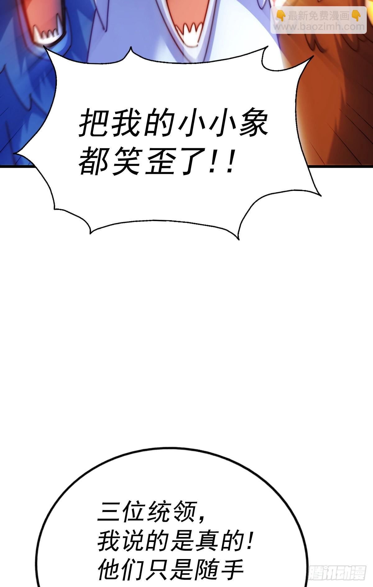 第136话 髅大人你骗鸟！72