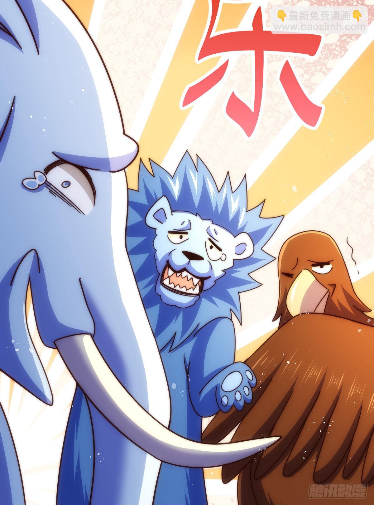 第136话 髅大人你骗鸟！75