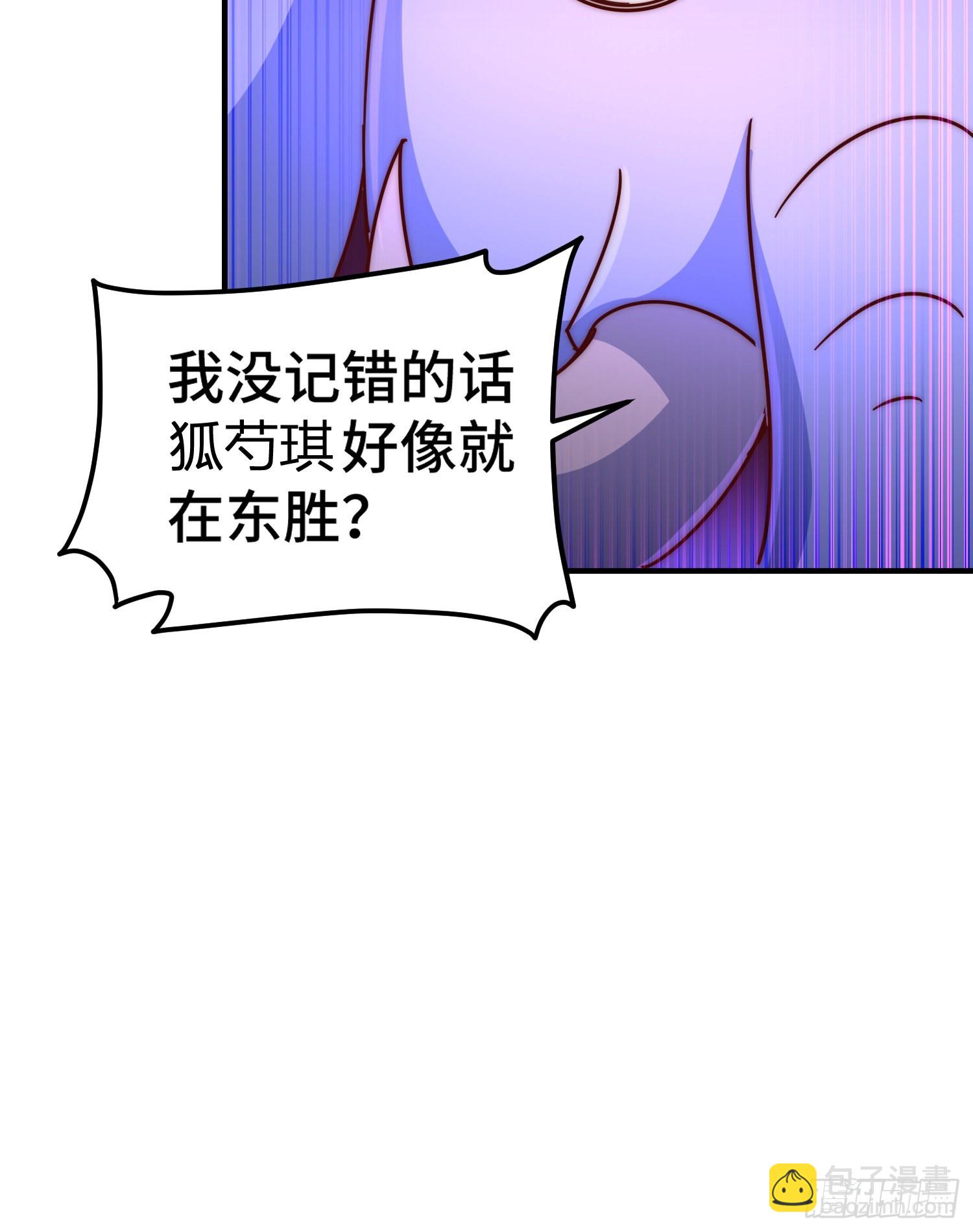 第136话 髅大人你骗鸟！8