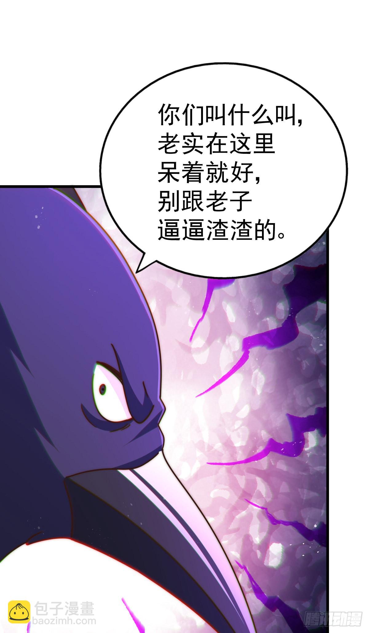 第136话 髅大人你骗鸟！81