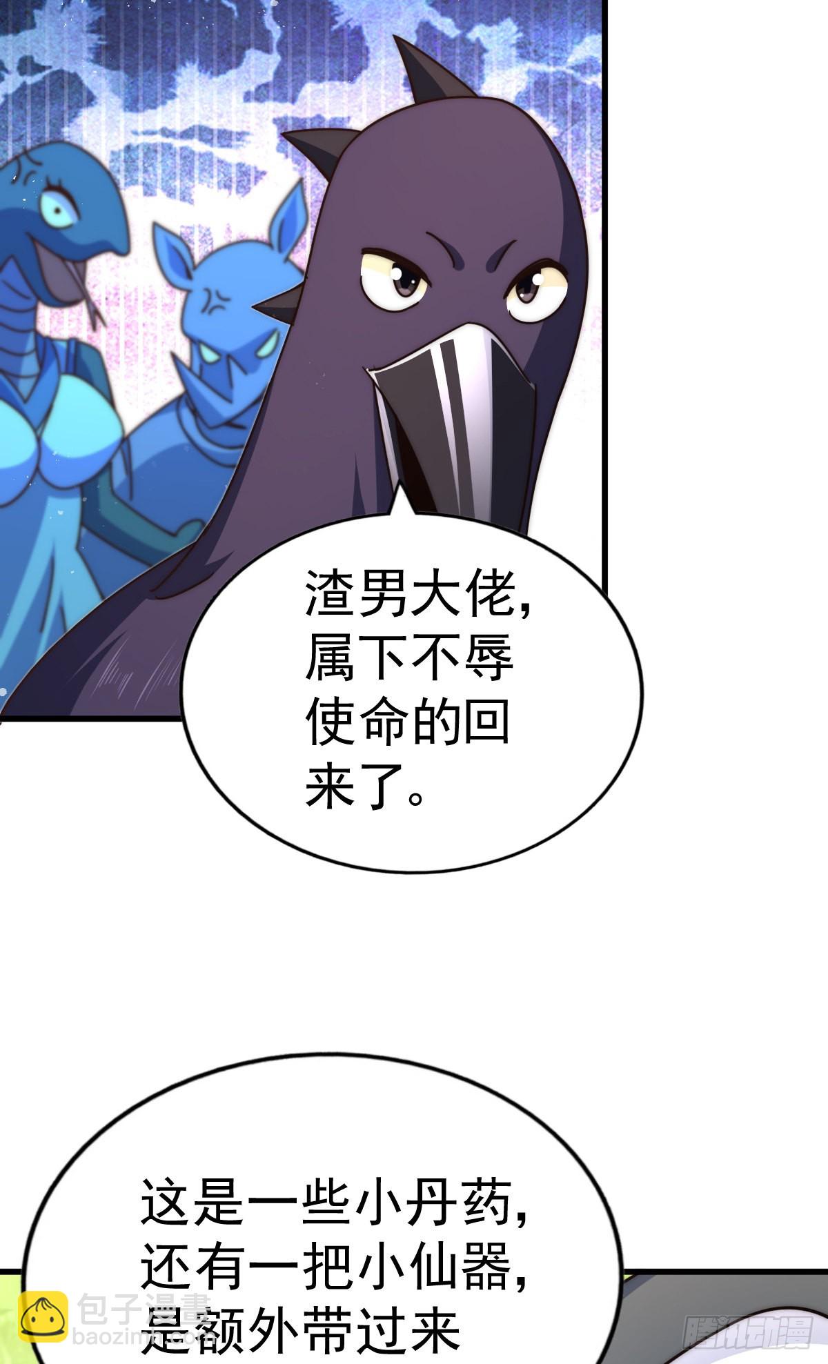 第136话 髅大人你骗鸟！86