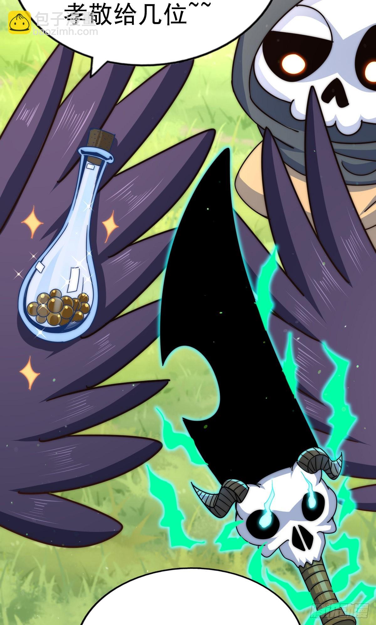 第136话 髅大人你骗鸟！87