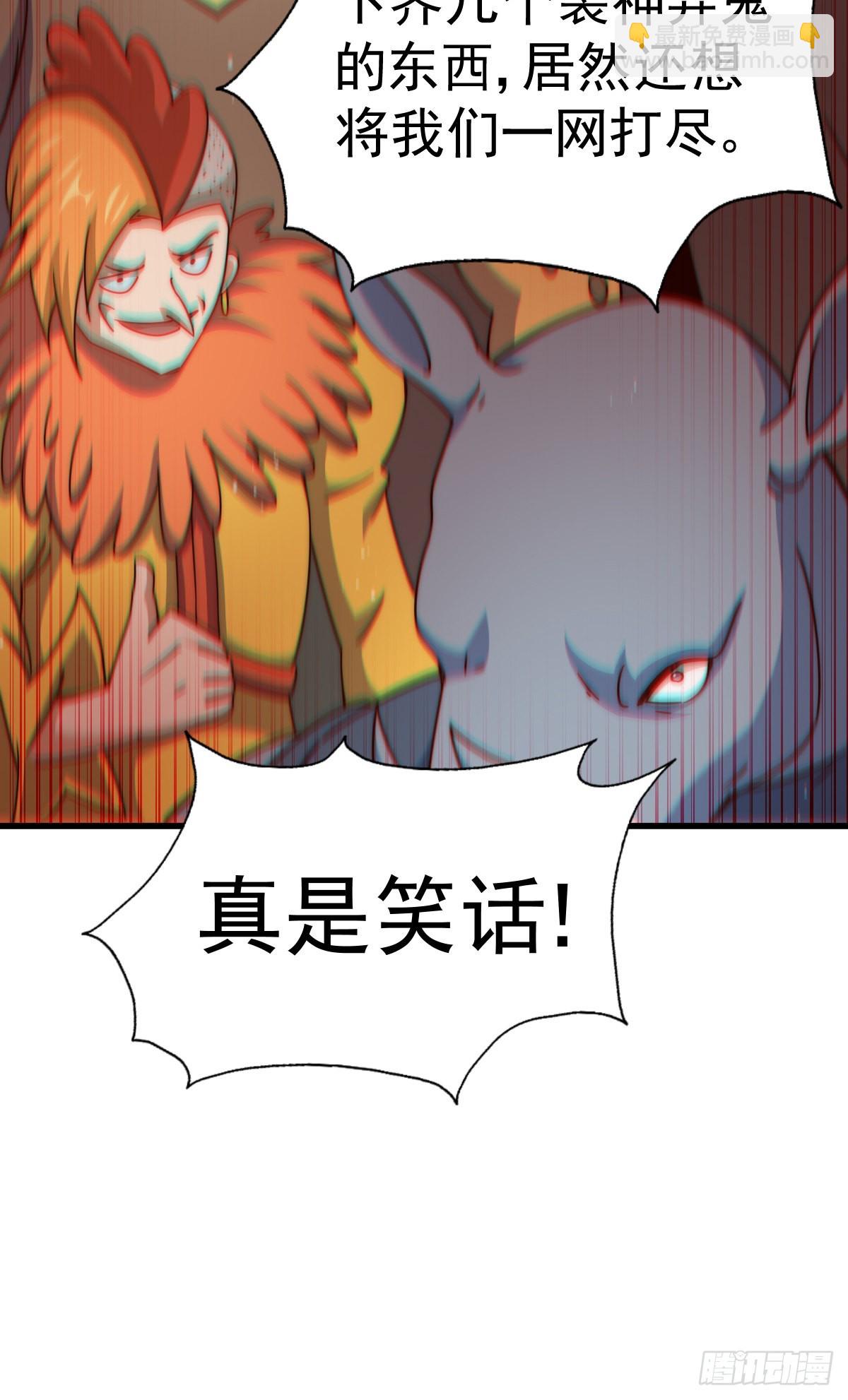 第136话 髅大人你骗鸟！92