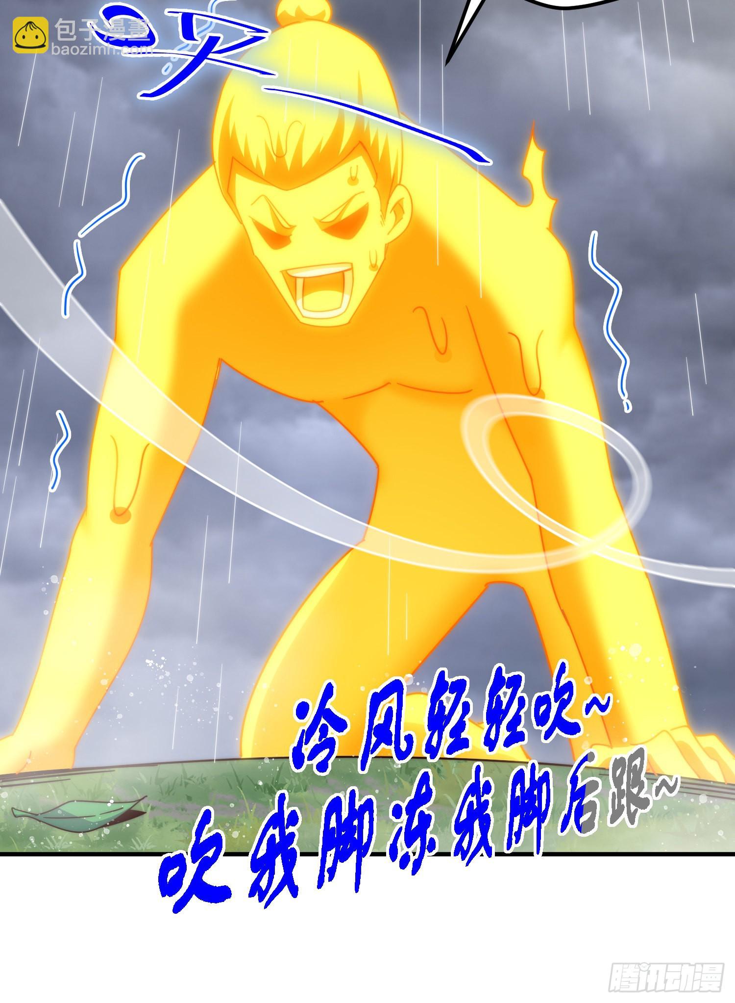 第139话 宗主长老全丢啦！106