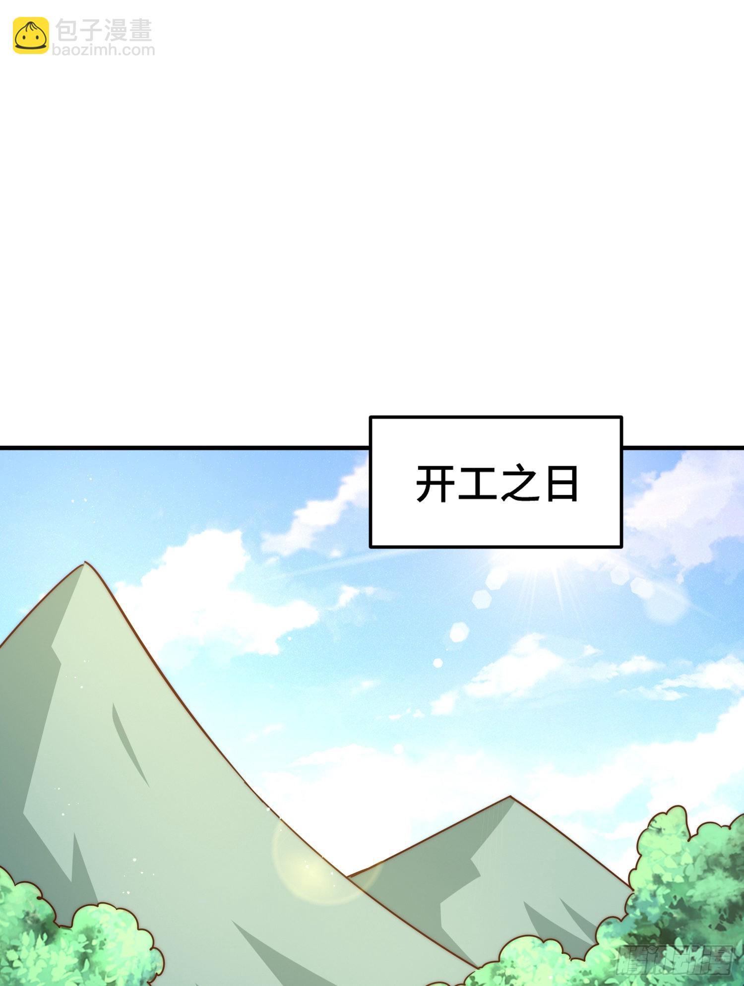 第139话 宗主长老全丢啦！11