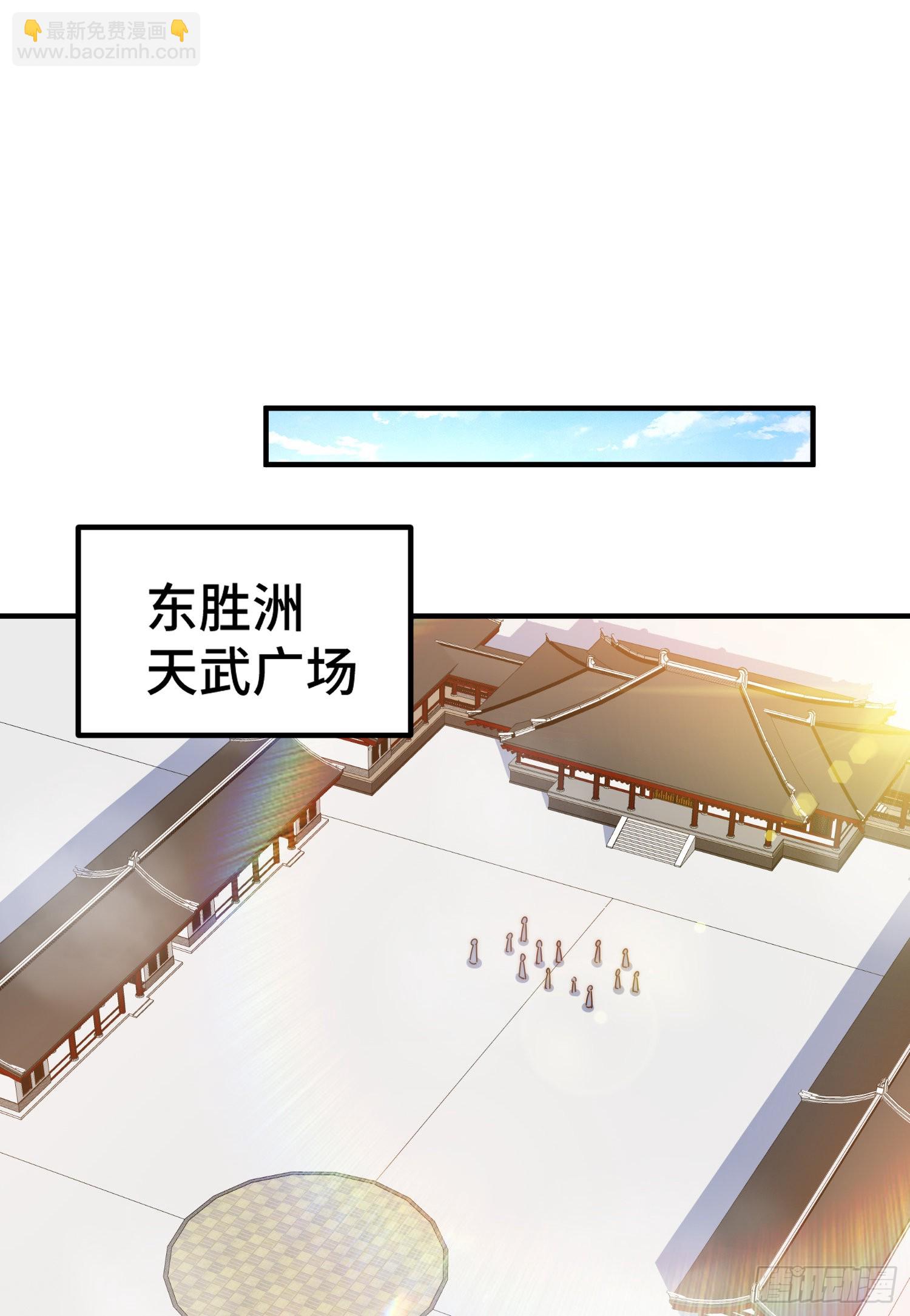 第139话 宗主长老全丢啦！110
