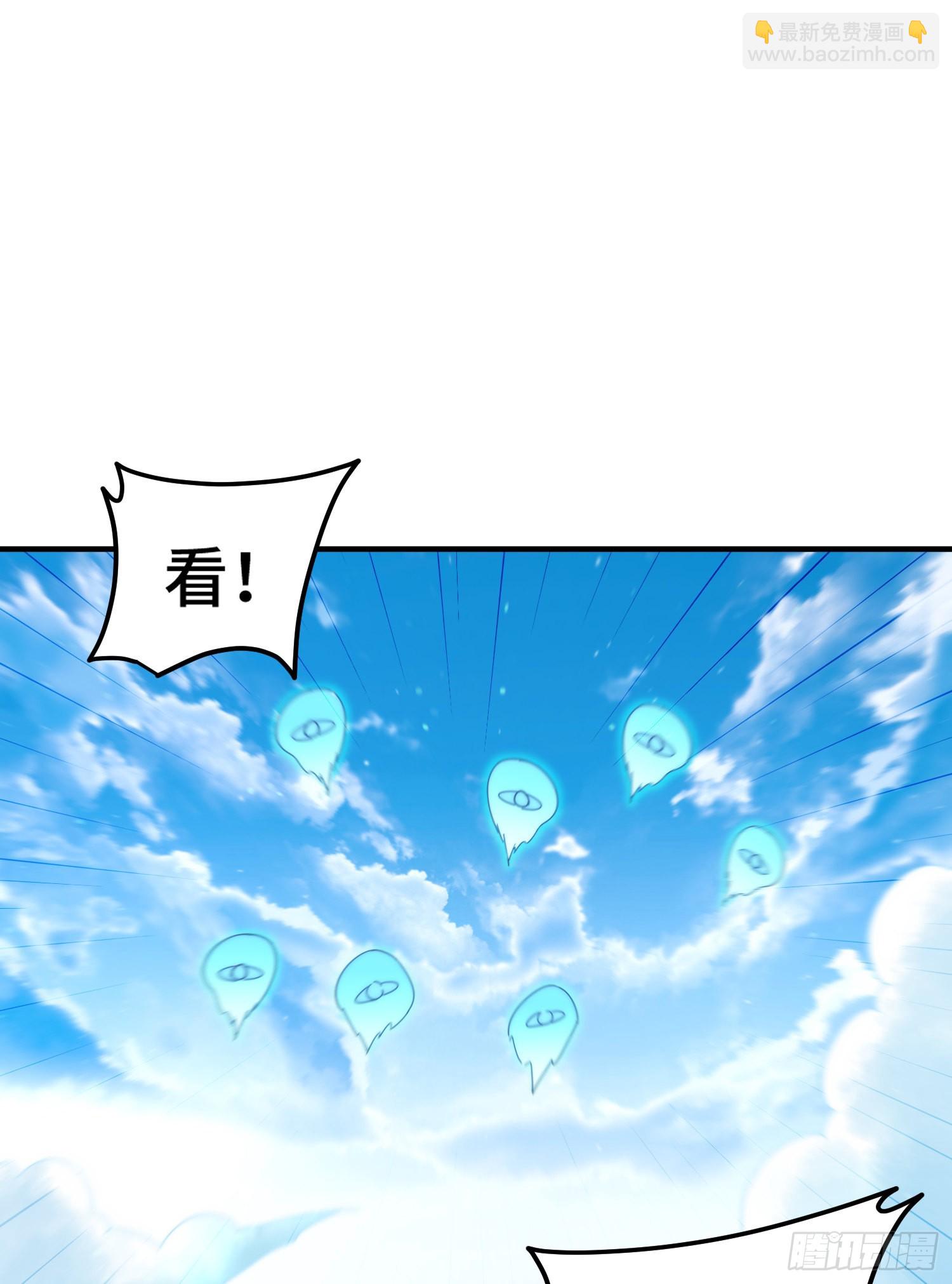 第139话 宗主长老全丢啦！113