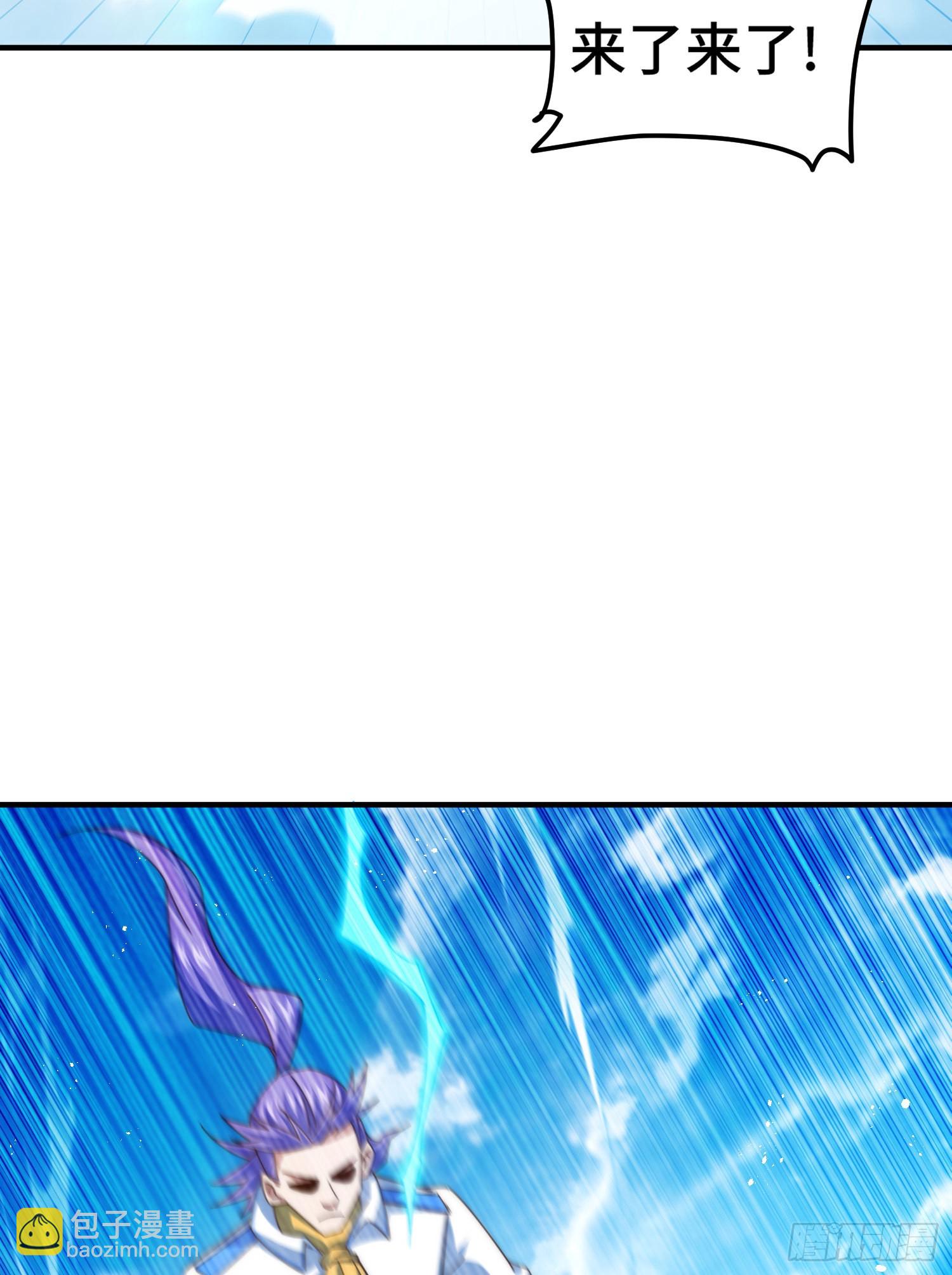 第139话 宗主长老全丢啦！114