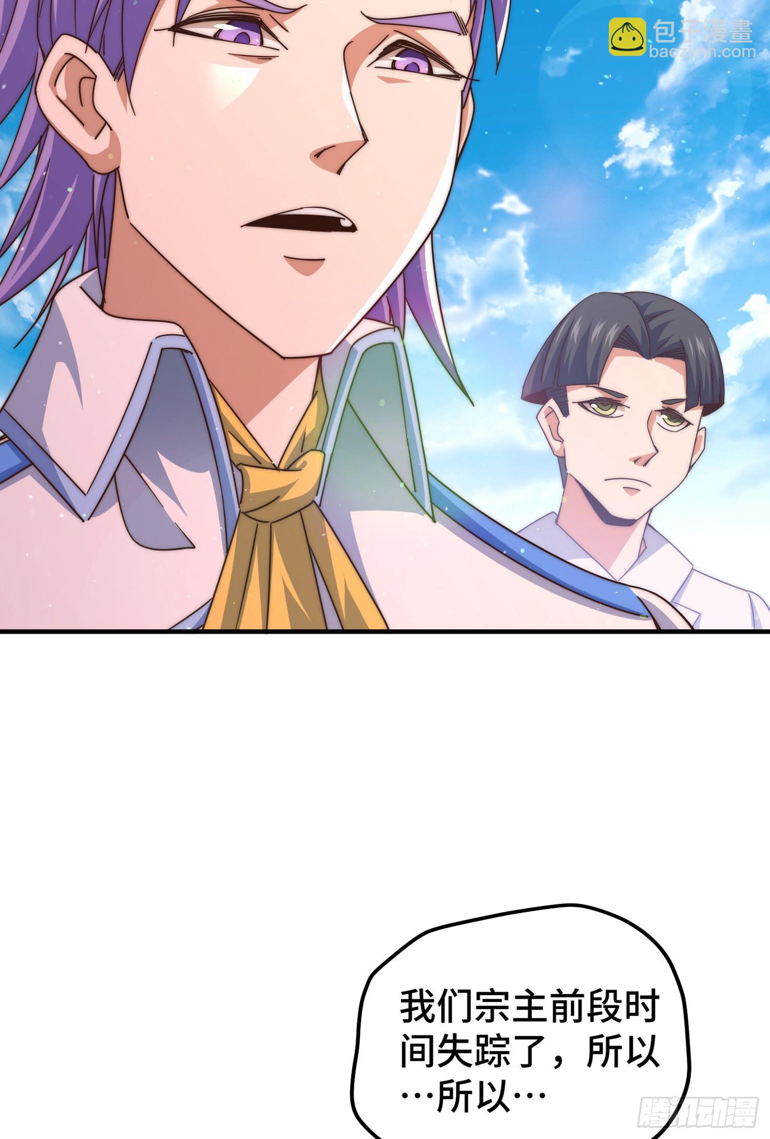 第139话 宗主长老全丢啦！118
