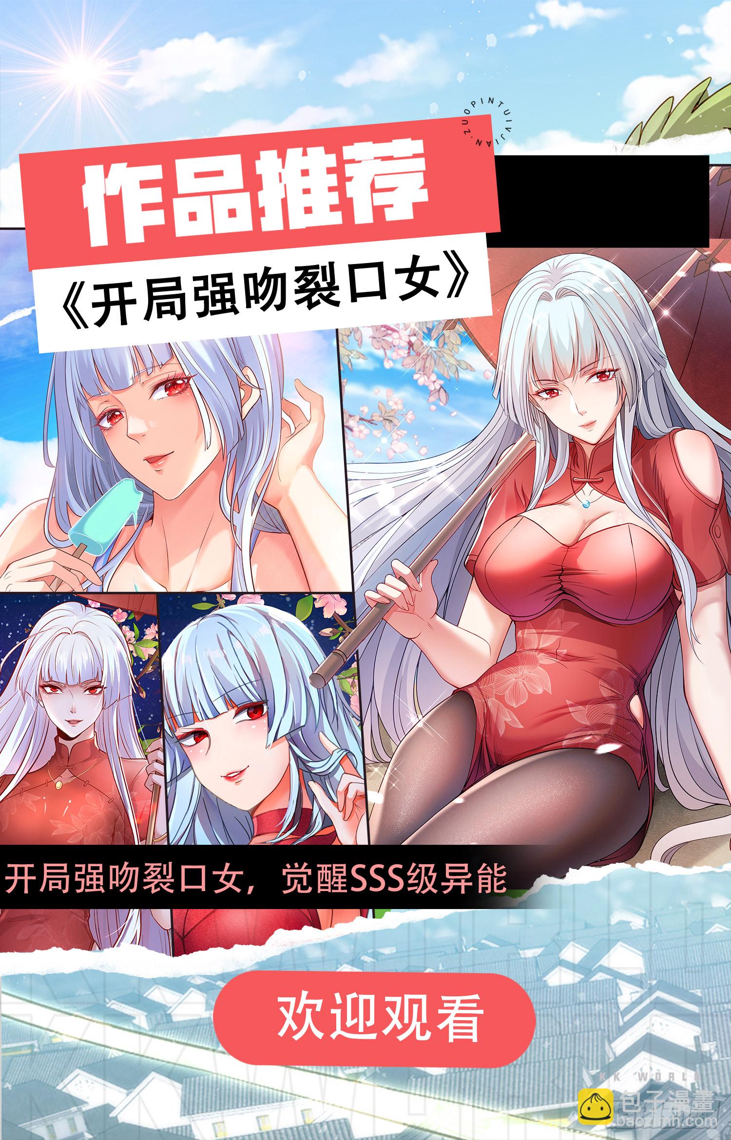 第139话 宗主长老全丢啦！123