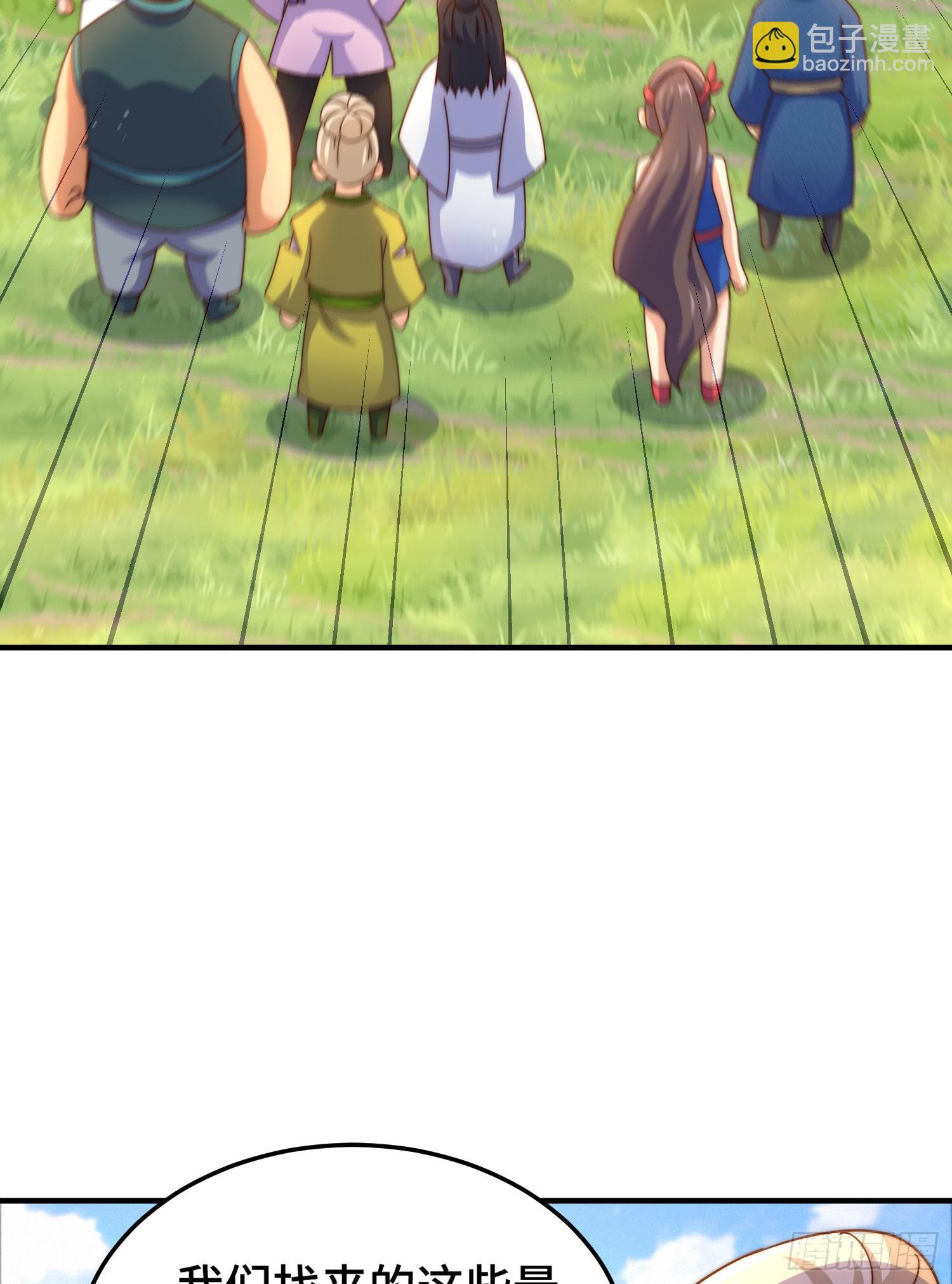 第139话 宗主长老全丢啦！15
