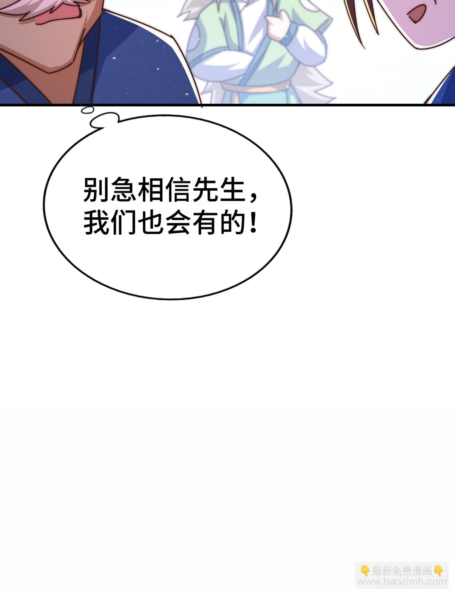 第139话 宗主长老全丢啦！26