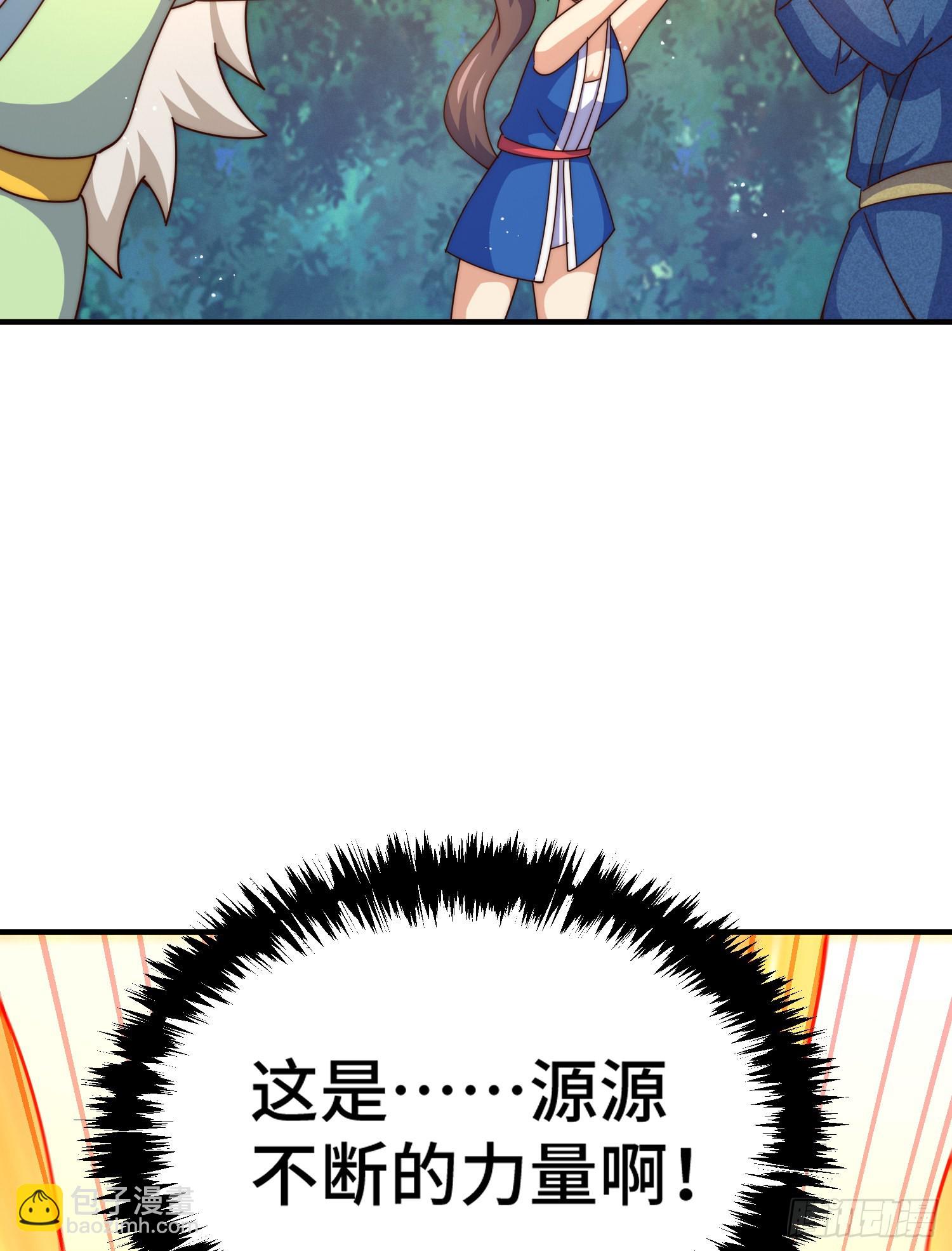 第139话 宗主长老全丢啦！28