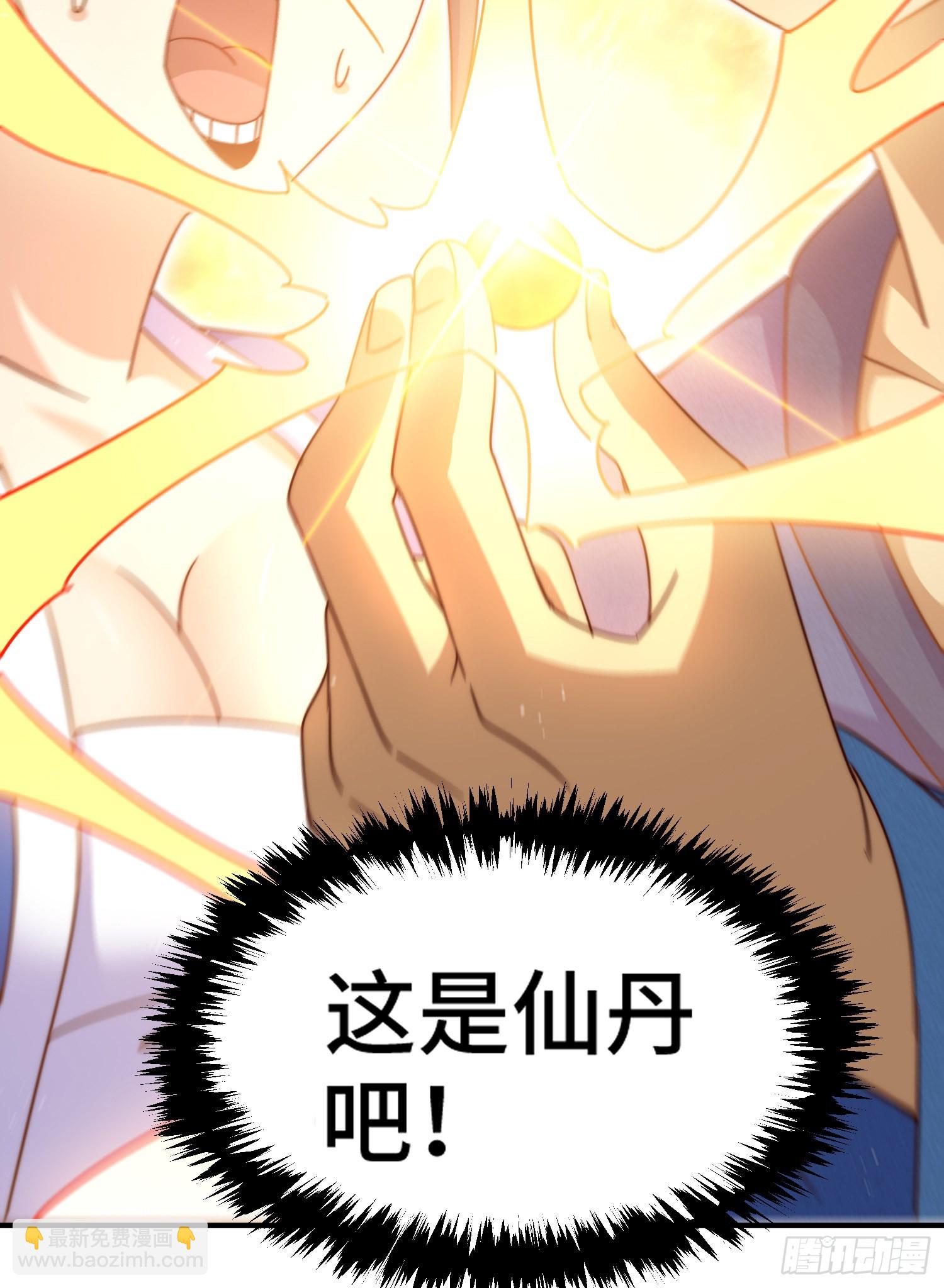 第139话 宗主长老全丢啦！30