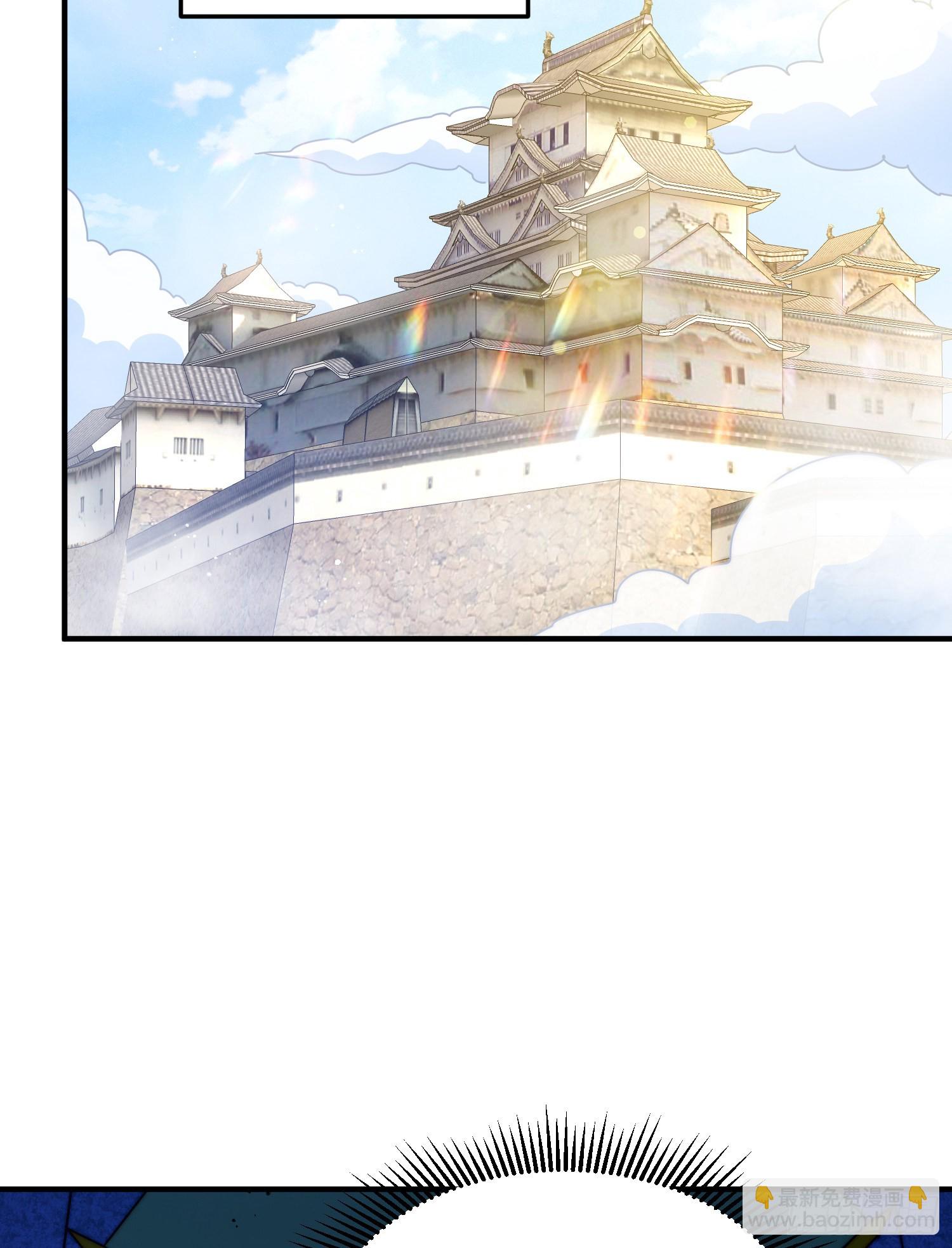第139话 宗主长老全丢啦！33