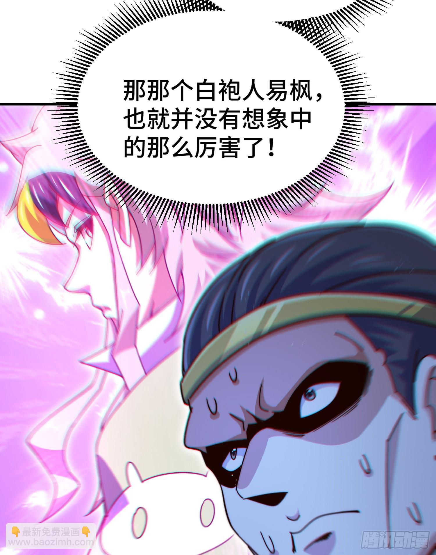 第139话 宗主长老全丢啦！36