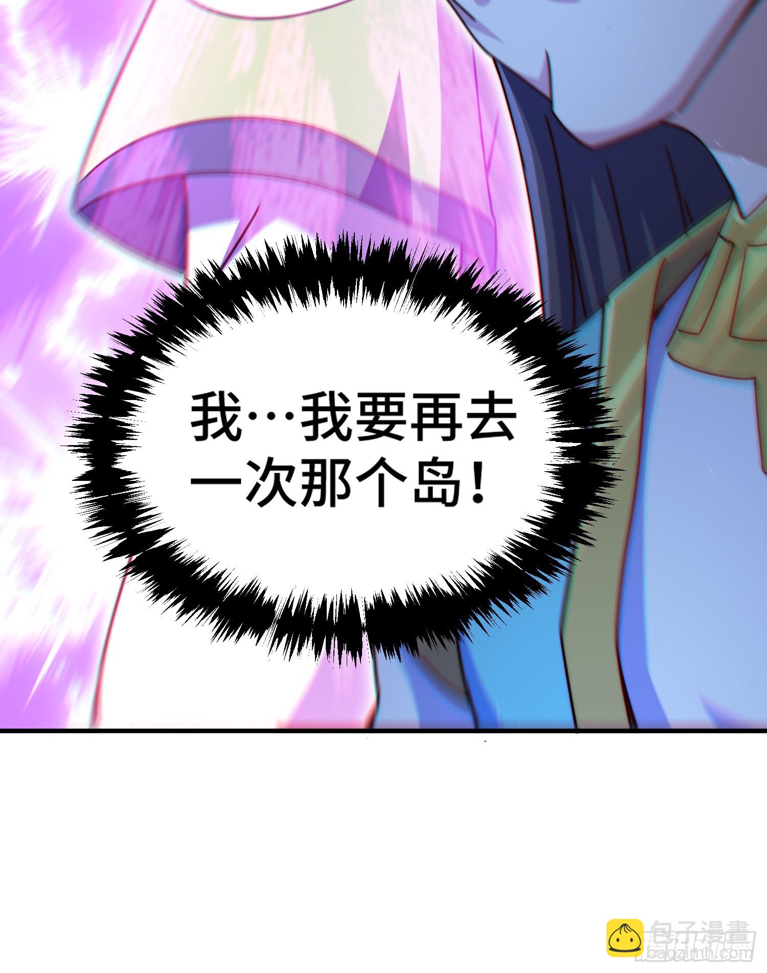 第139话 宗主长老全丢啦！37