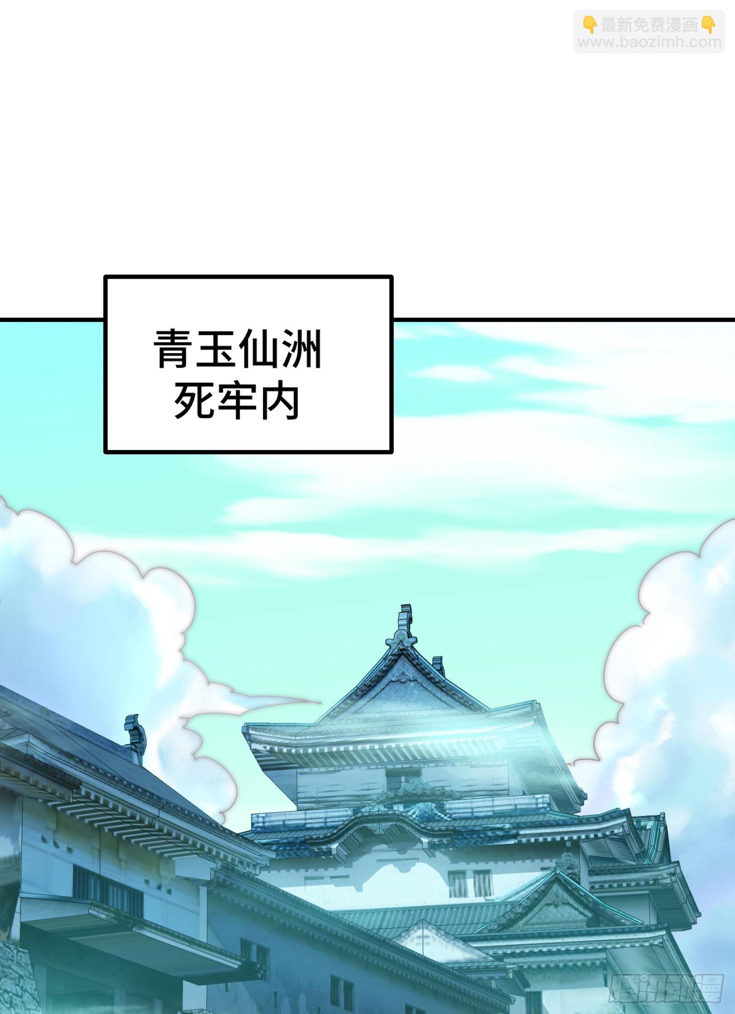 第139话 宗主长老全丢啦！38
