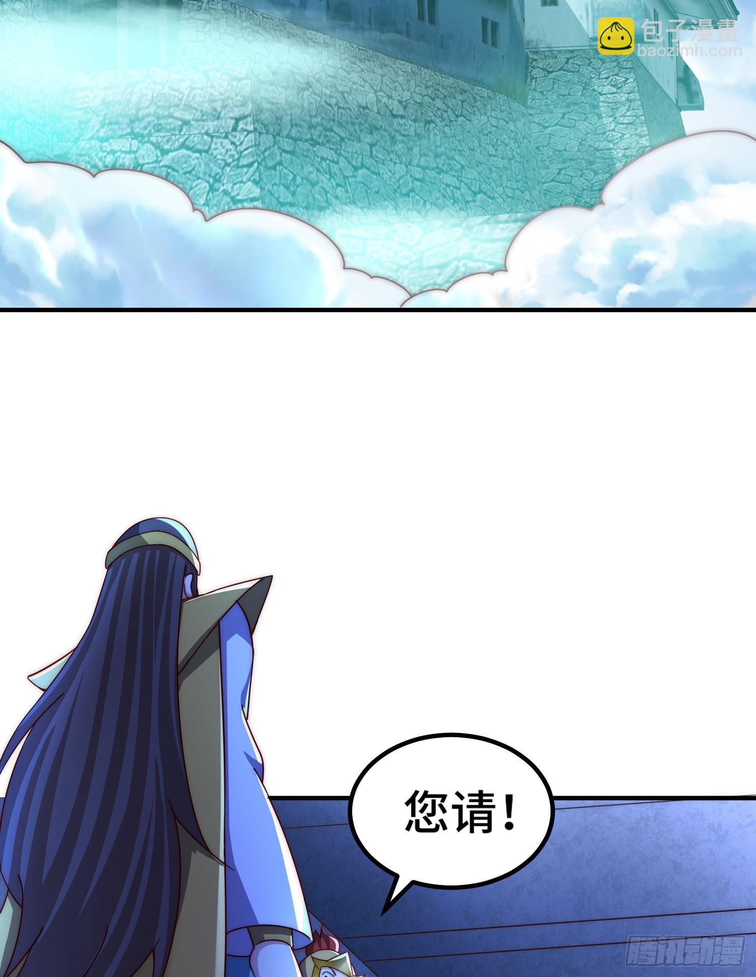 第139话 宗主长老全丢啦！39
