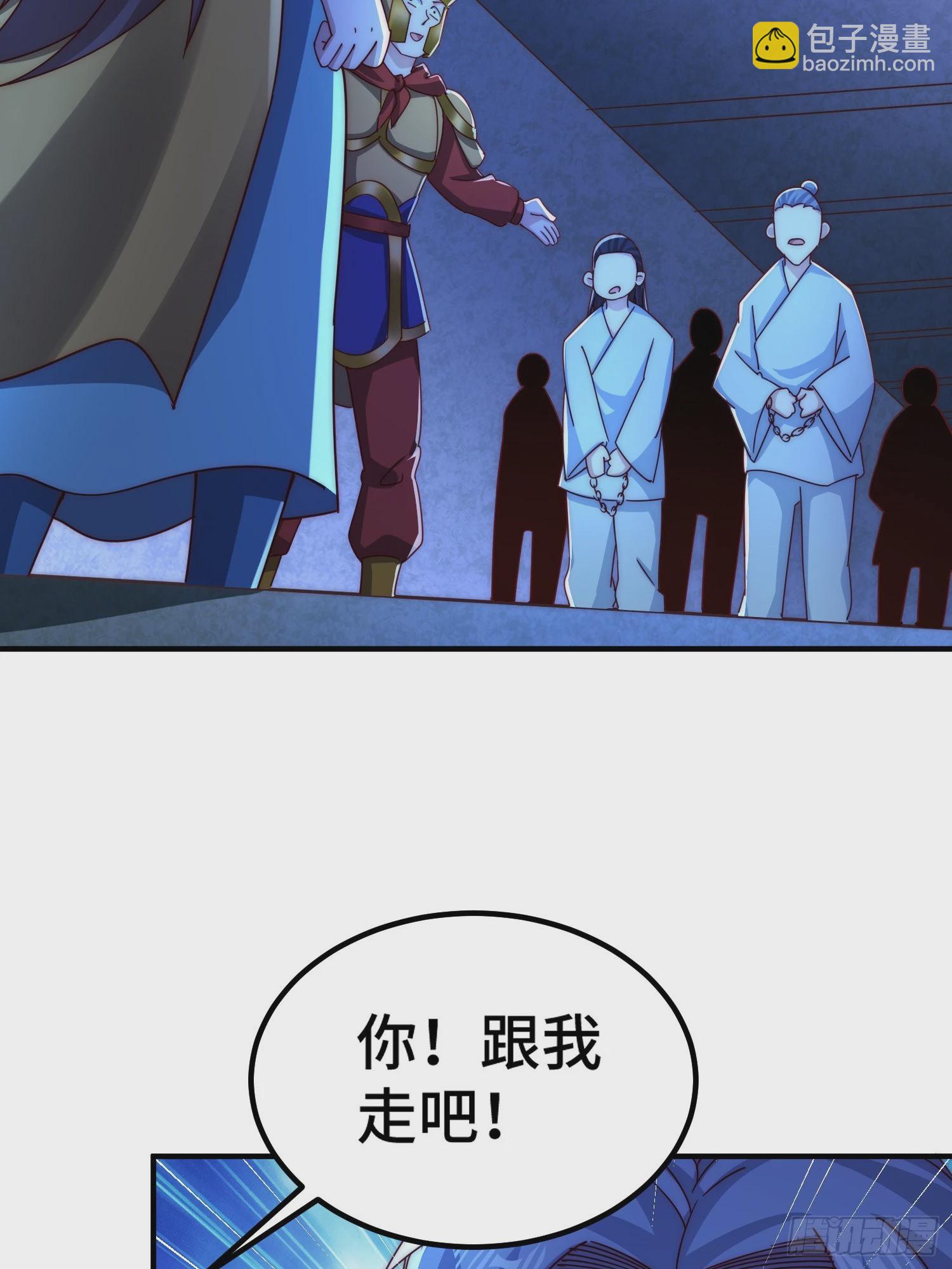 第139话 宗主长老全丢啦！40