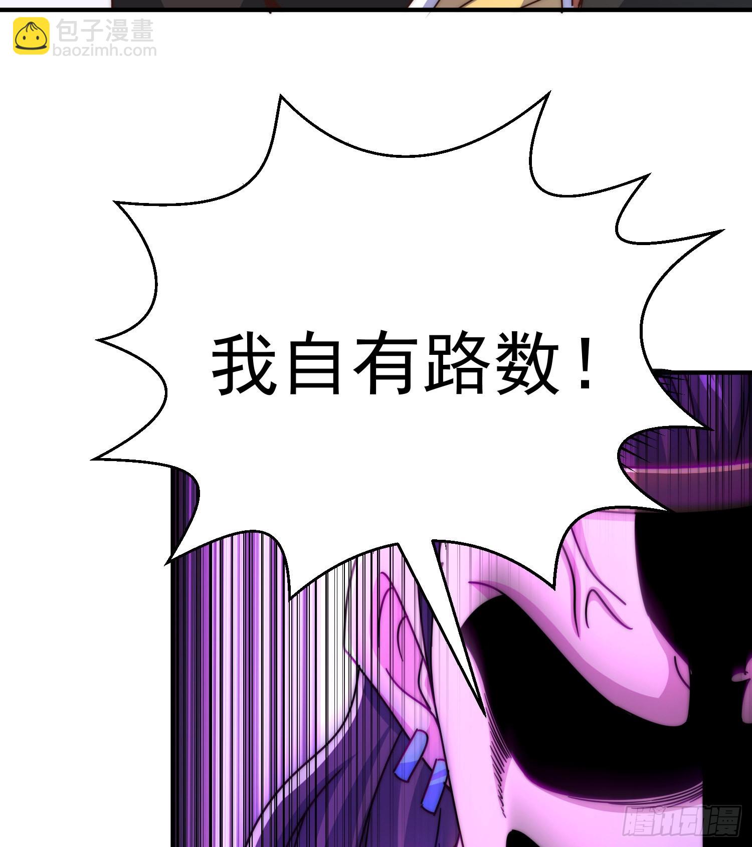 第139话 宗主长老全丢啦！5