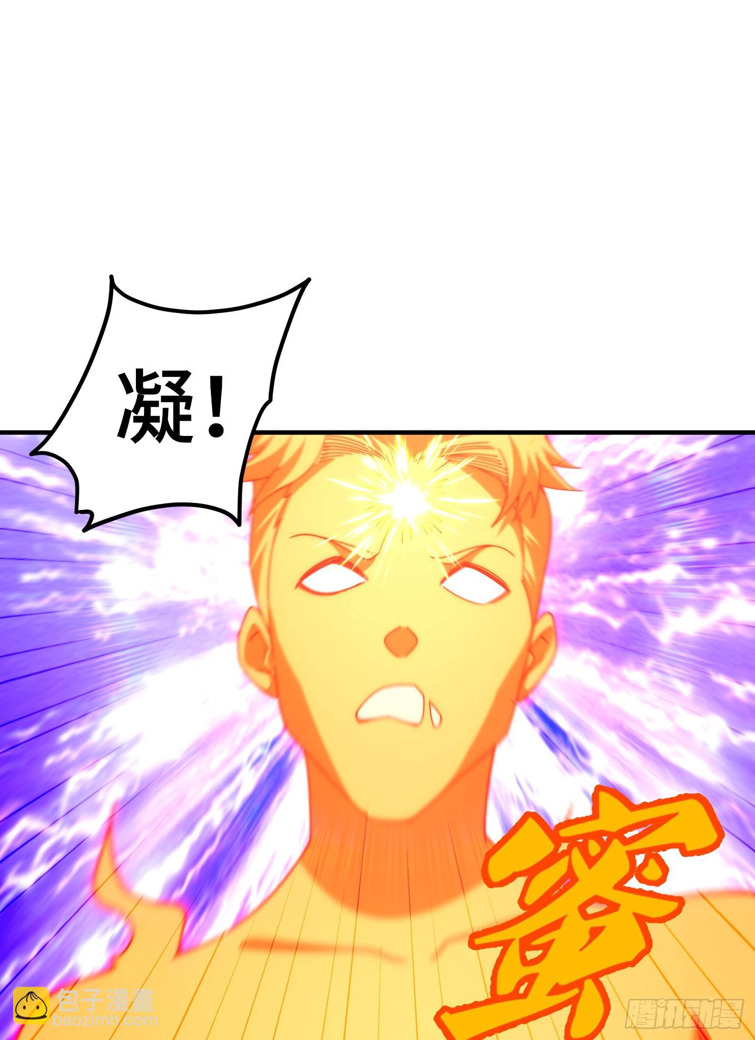 第139话 宗主长老全丢啦！52