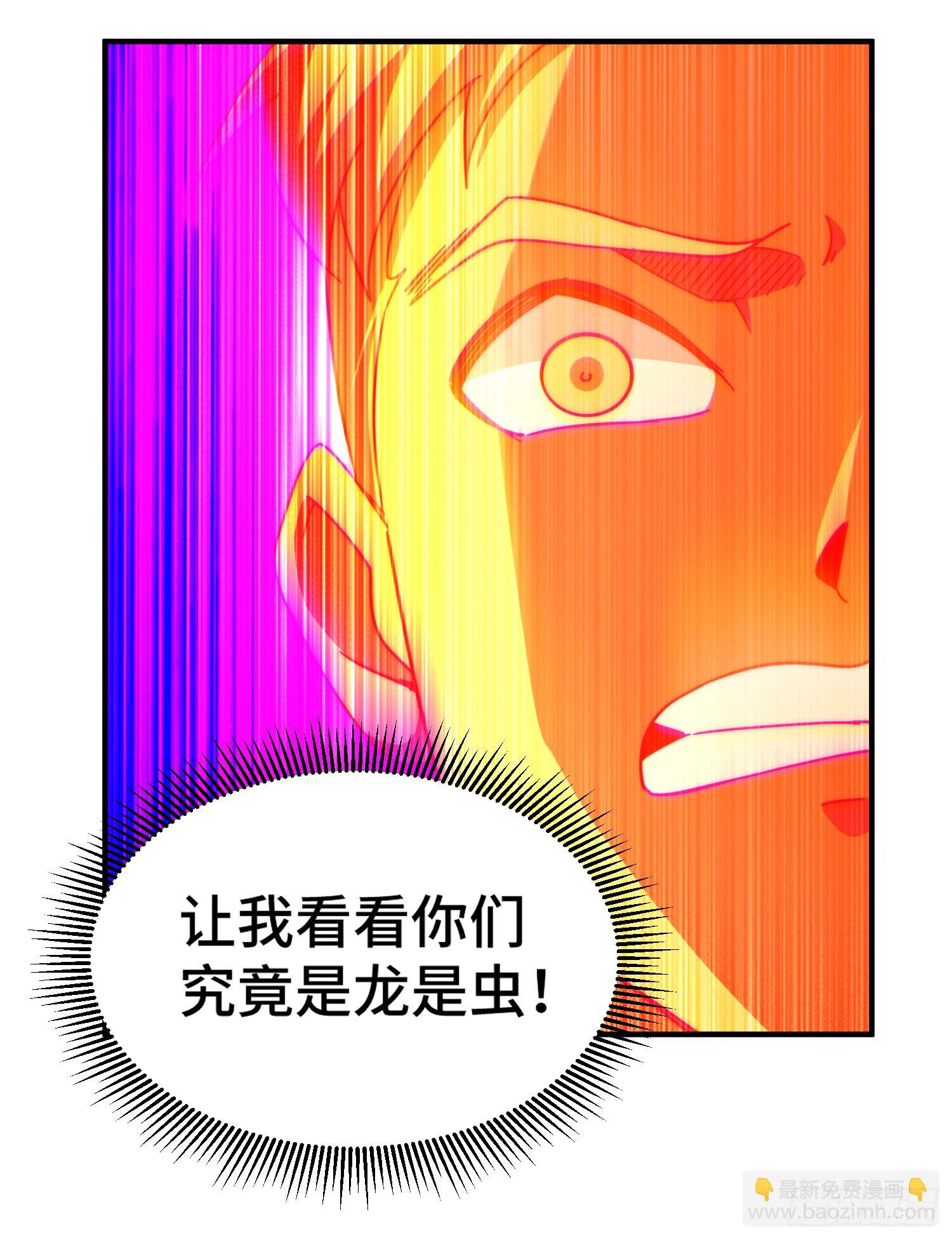 第139话 宗主长老全丢啦！57