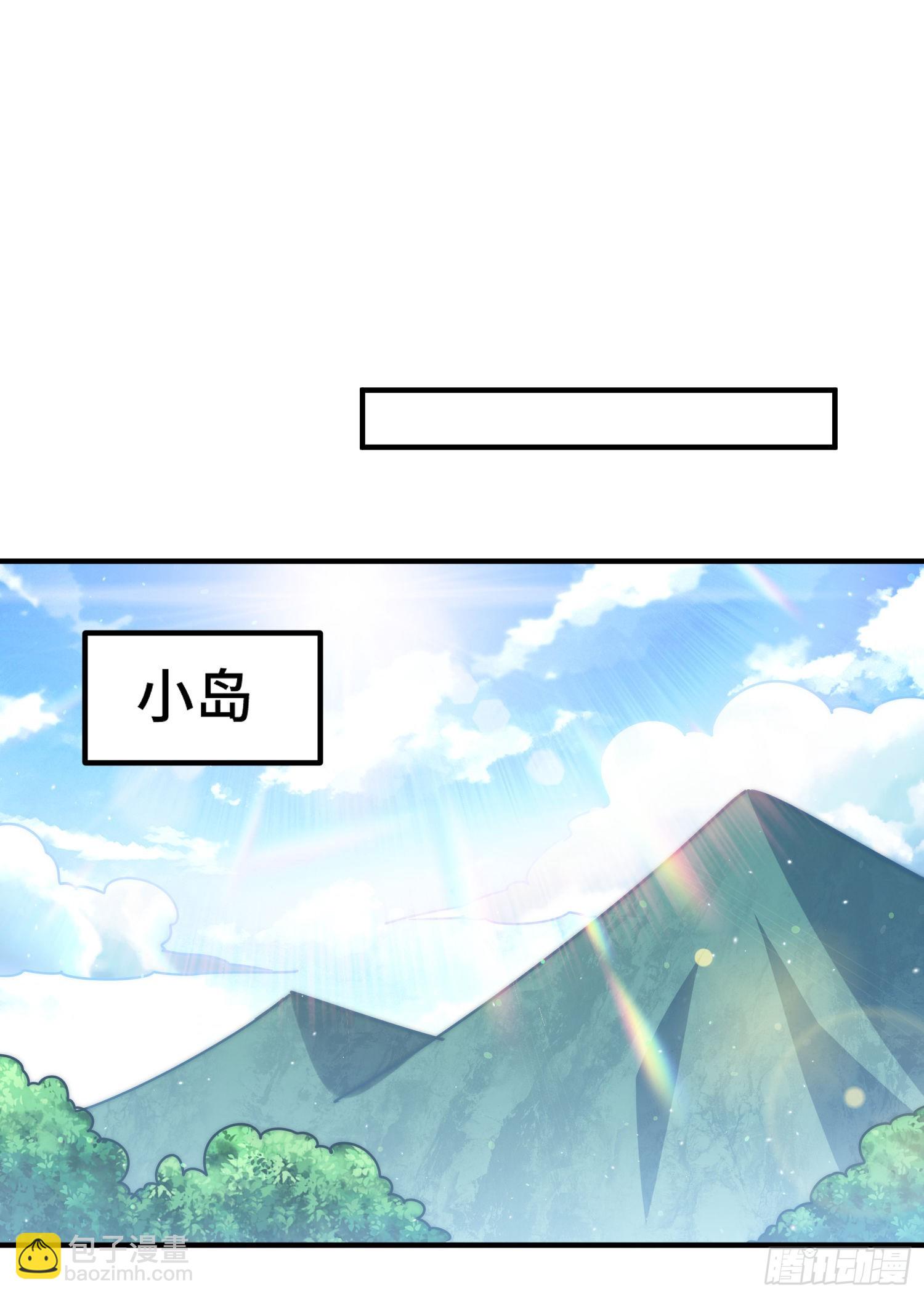 第139话 宗主长老全丢啦！58