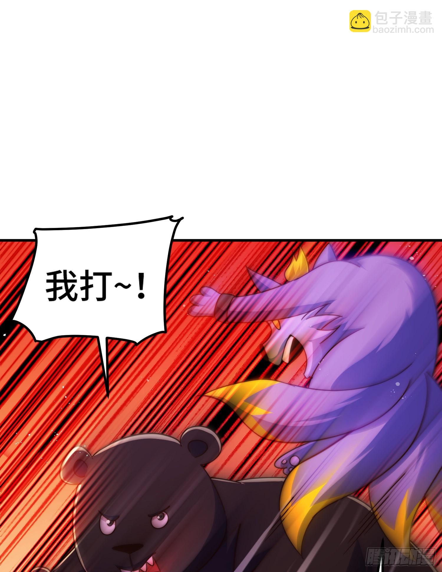 第139话 宗主长老全丢啦！59