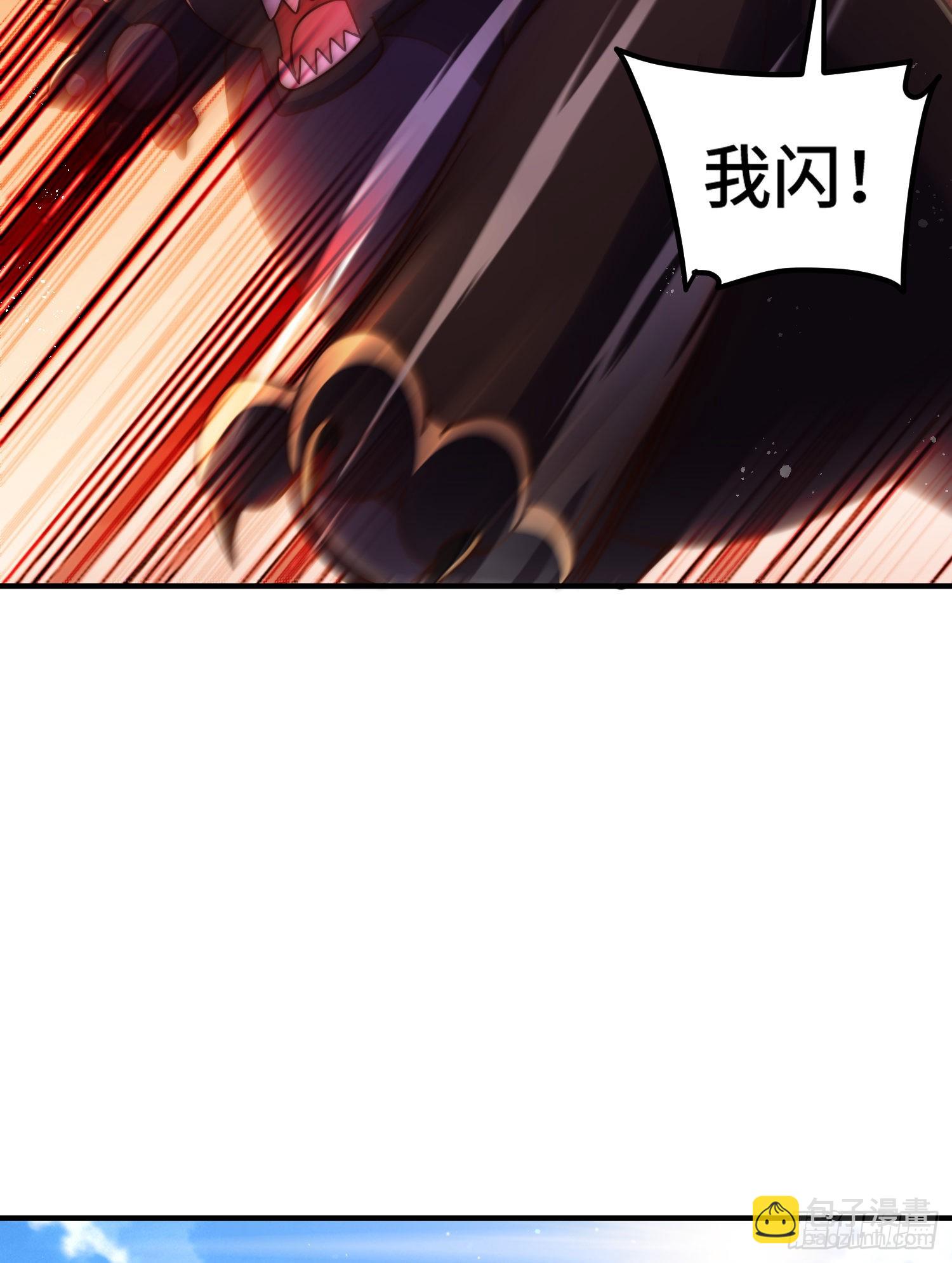 第139话 宗主长老全丢啦！60