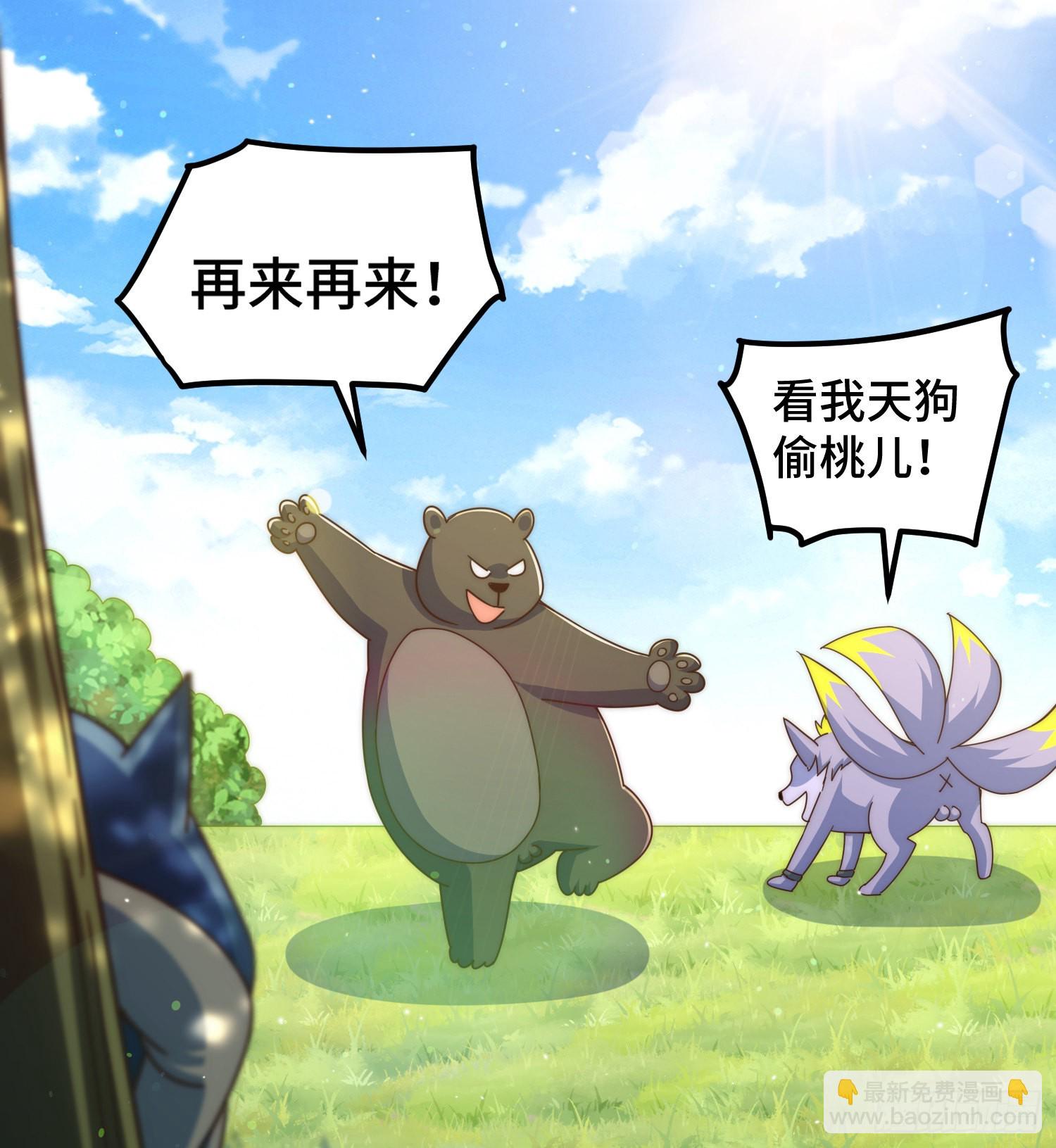 第139话 宗主长老全丢啦！61