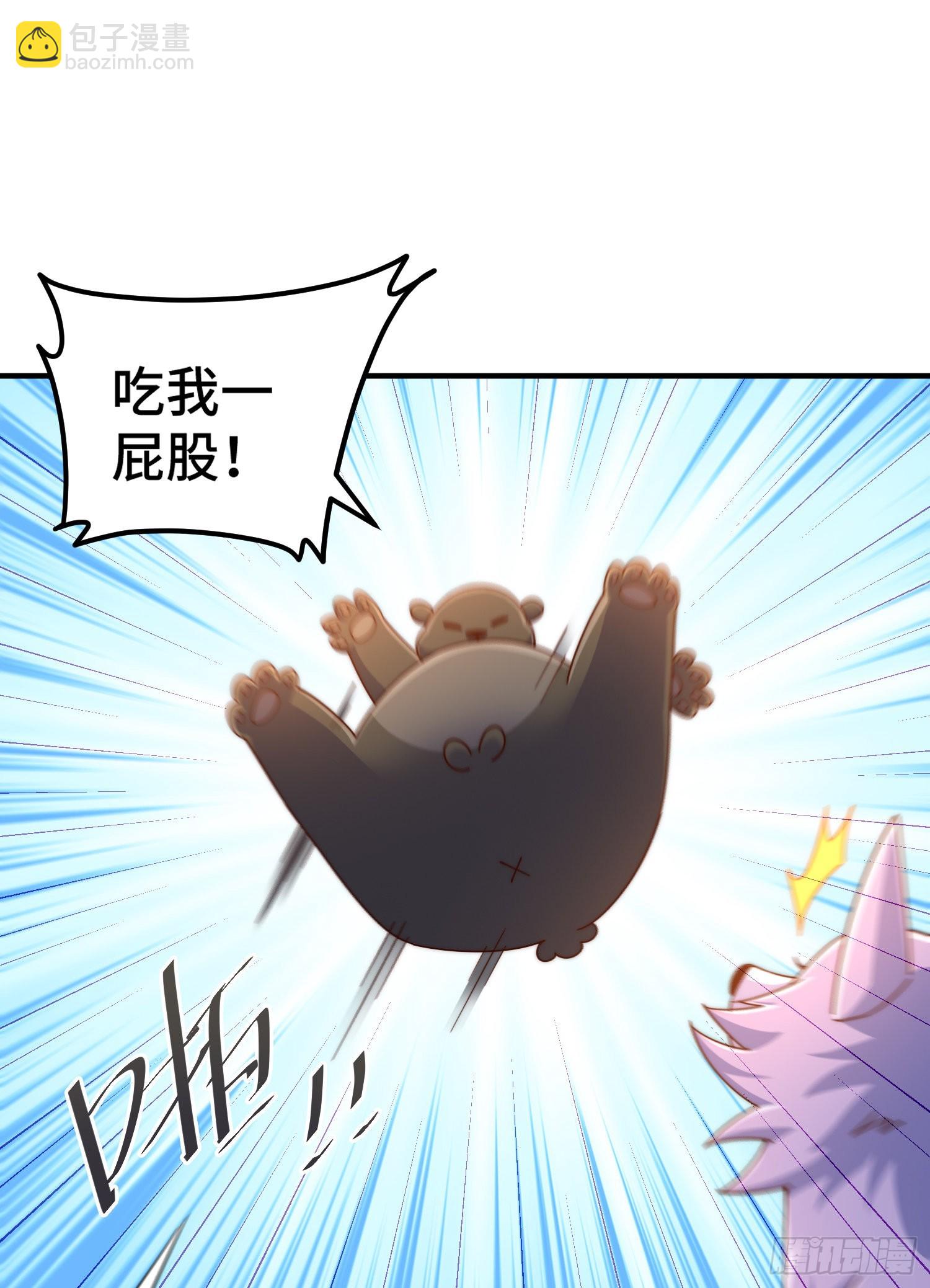 第139话 宗主长老全丢啦！63