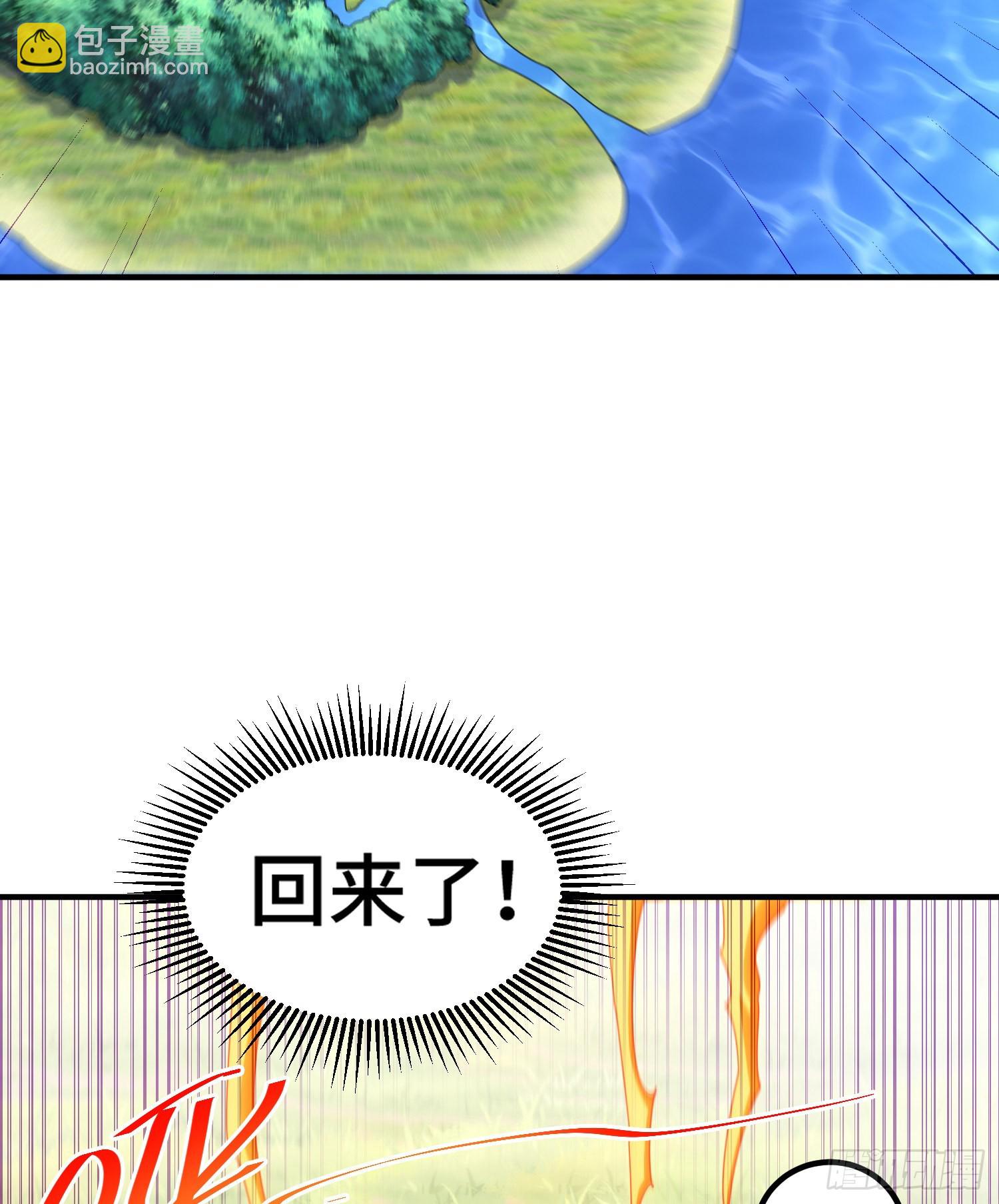 第139话 宗主长老全丢啦！66
