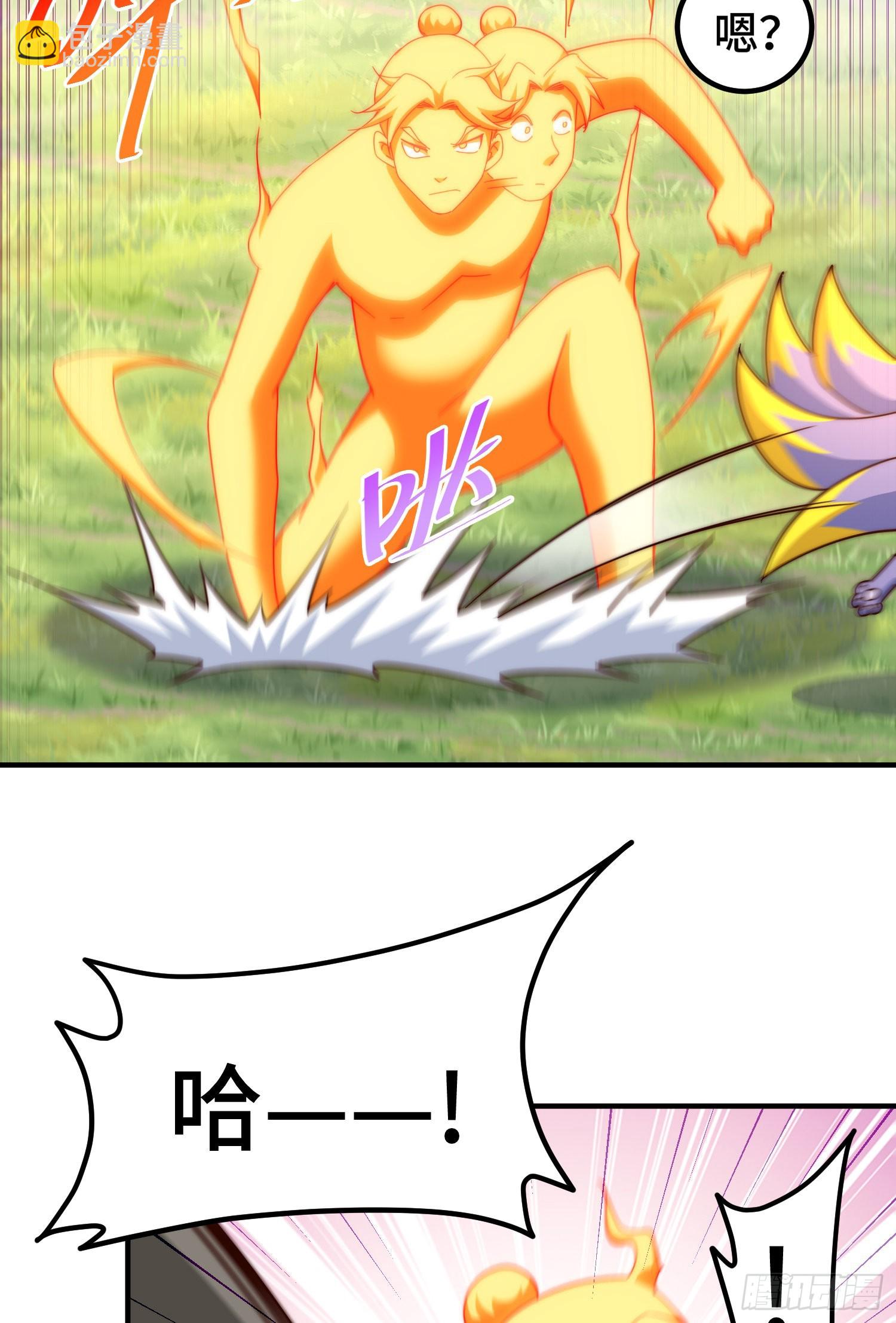 第139话 宗主长老全丢啦！67