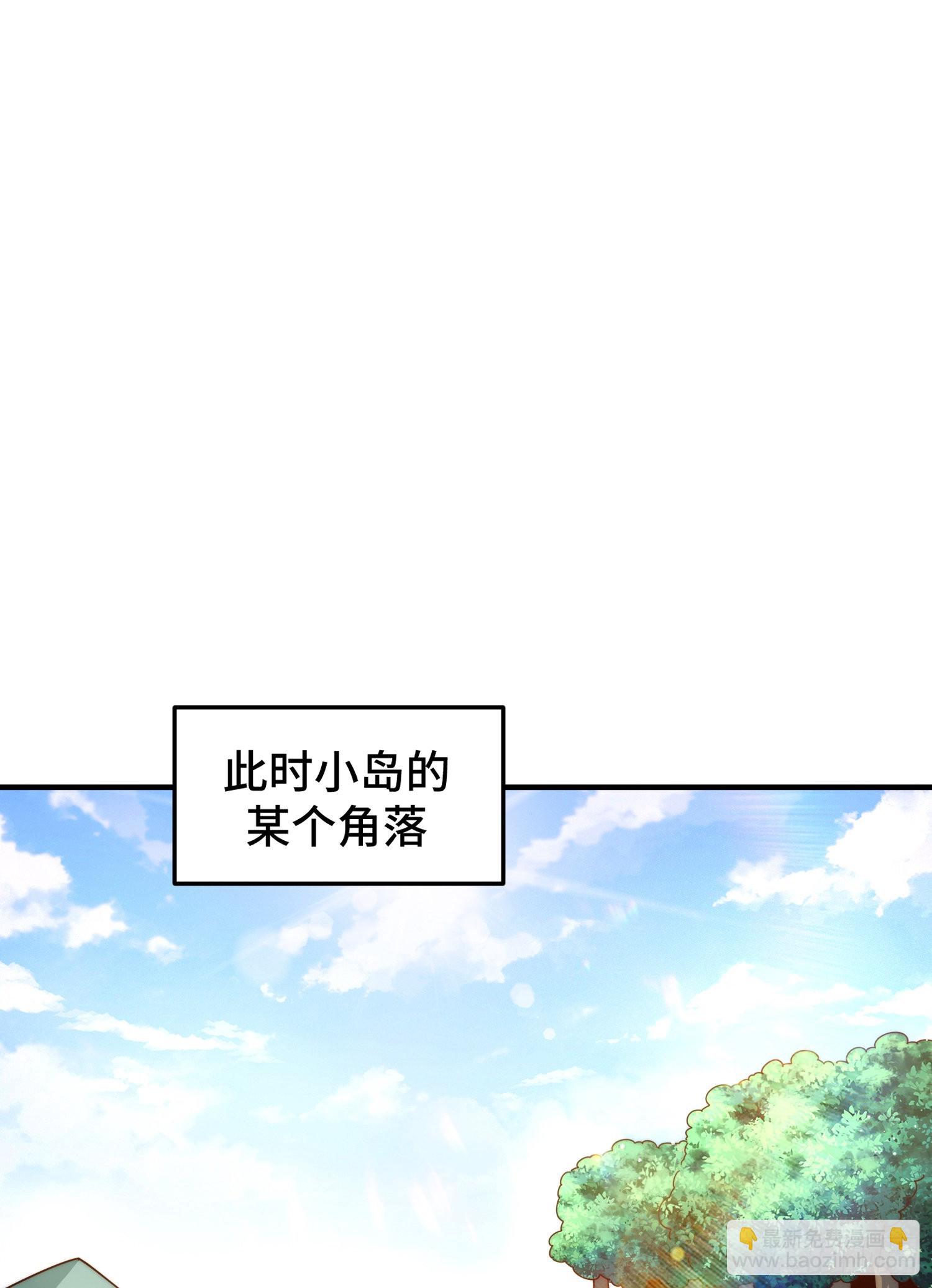 第139话 宗主长老全丢啦！7