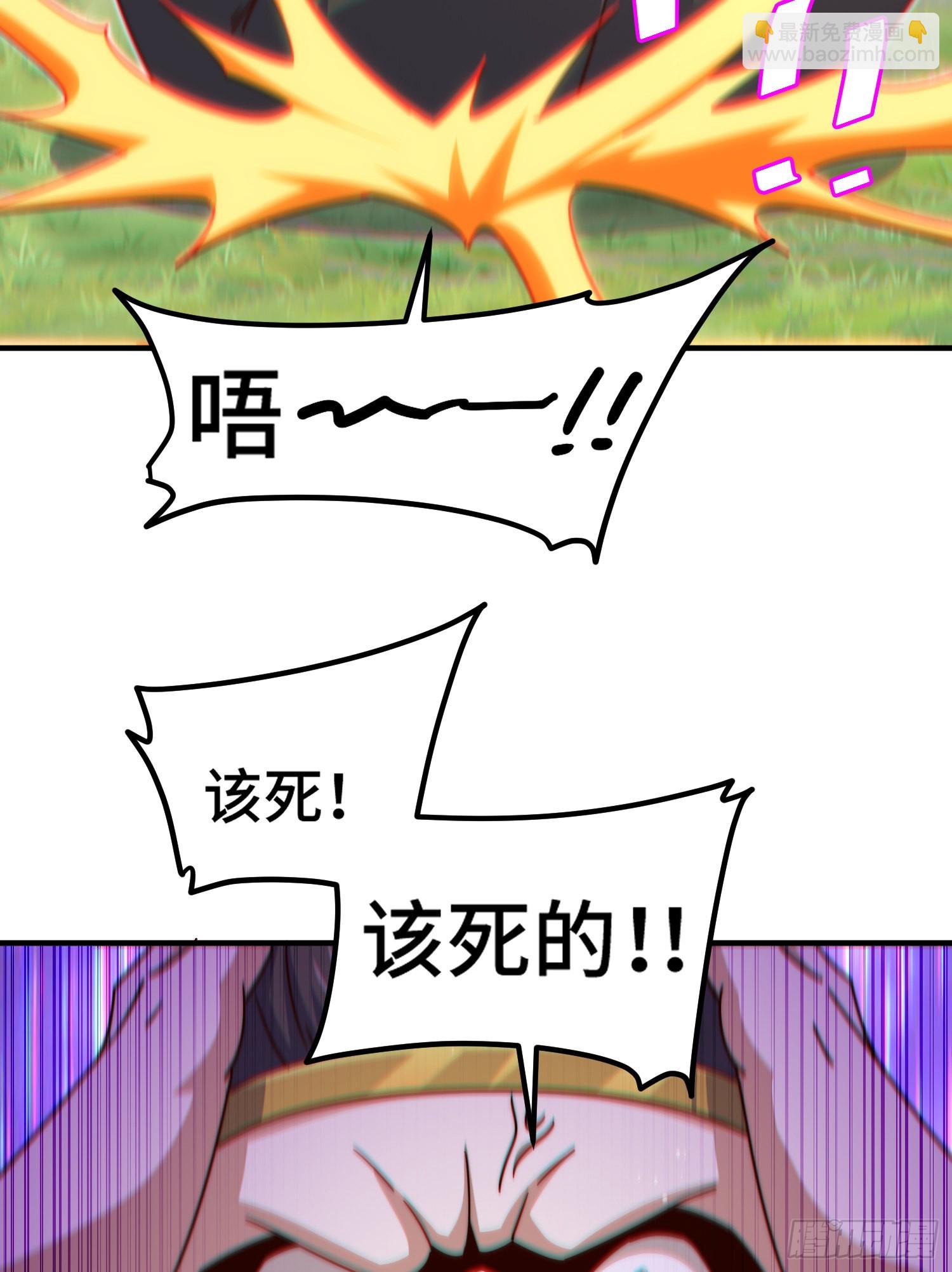 第139话 宗主长老全丢啦！70