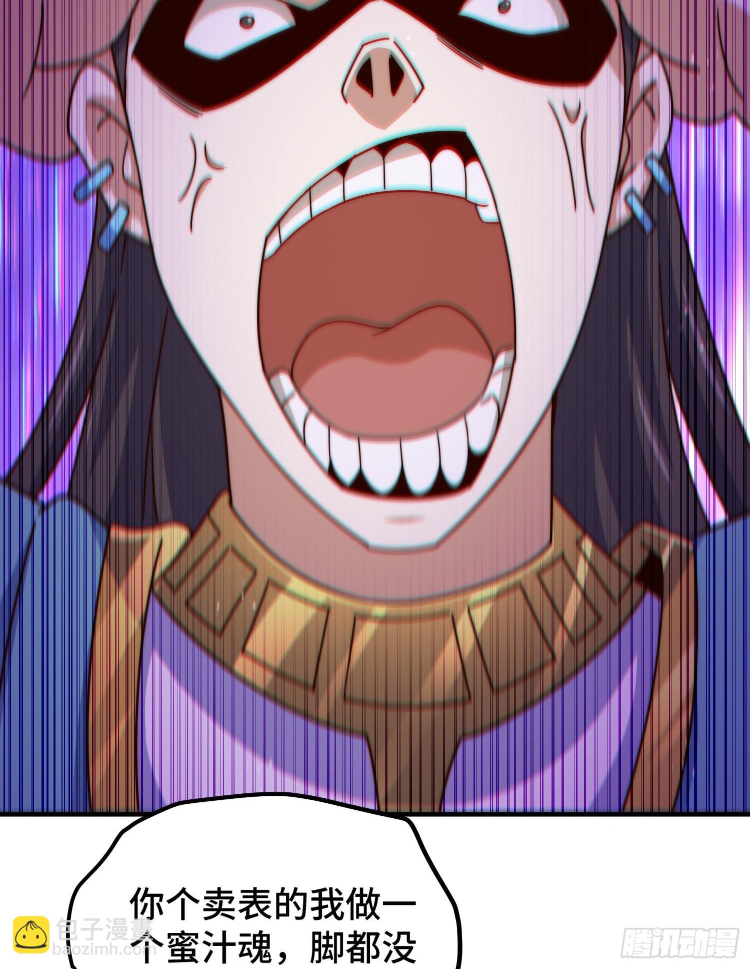 第139话 宗主长老全丢啦！71