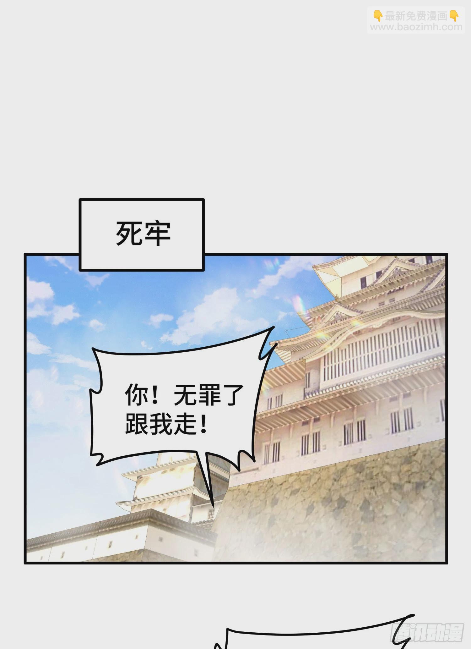 第139话 宗主长老全丢啦！74