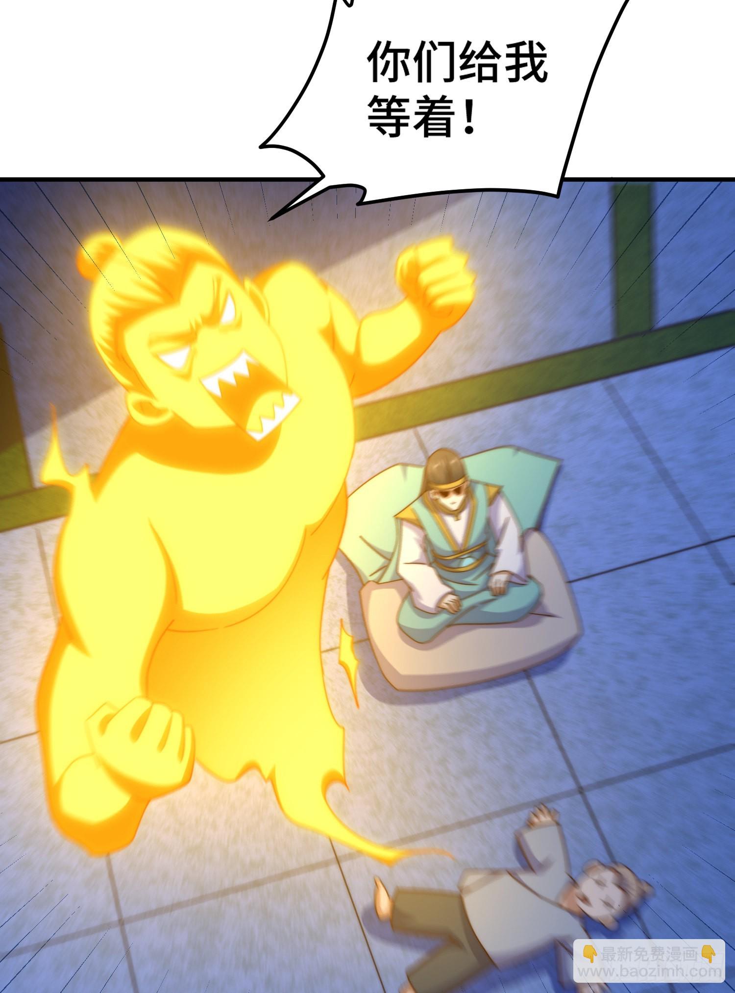 第139话 宗主长老全丢啦！75