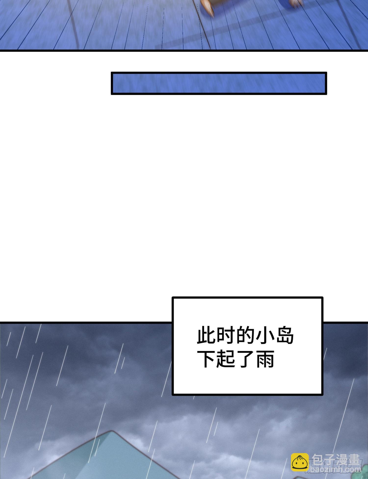 第139话 宗主长老全丢啦！76