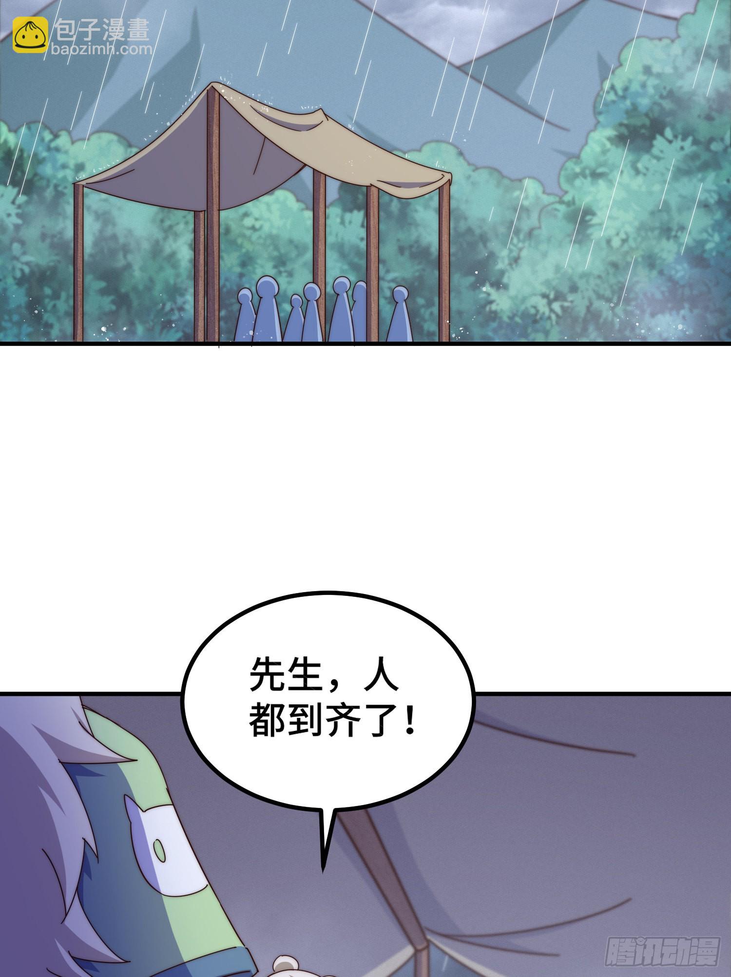 第139话 宗主长老全丢啦！77