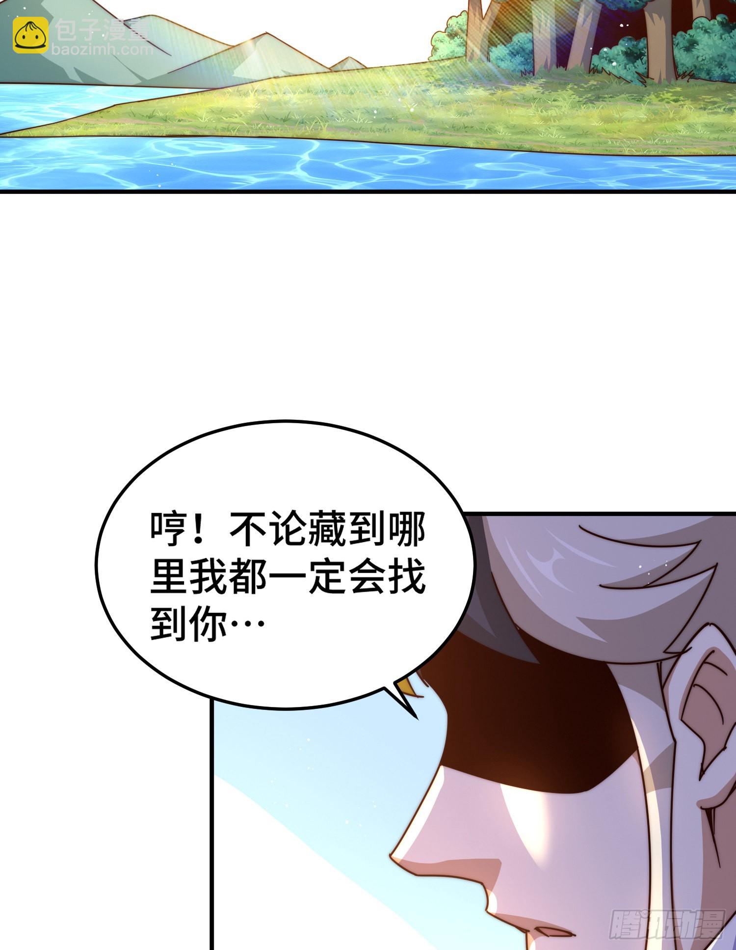 第139话 宗主长老全丢啦！8