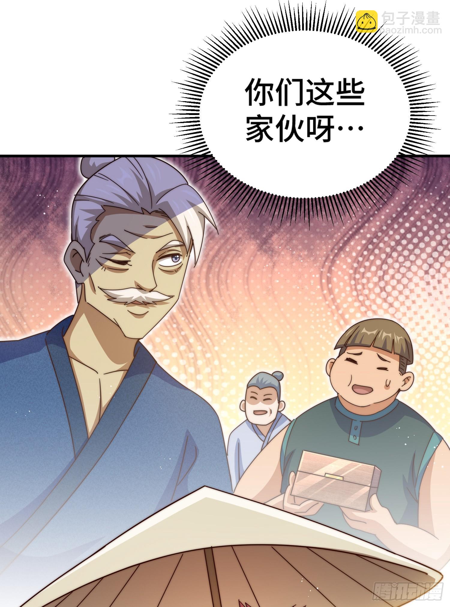 第139话 宗主长老全丢啦！82