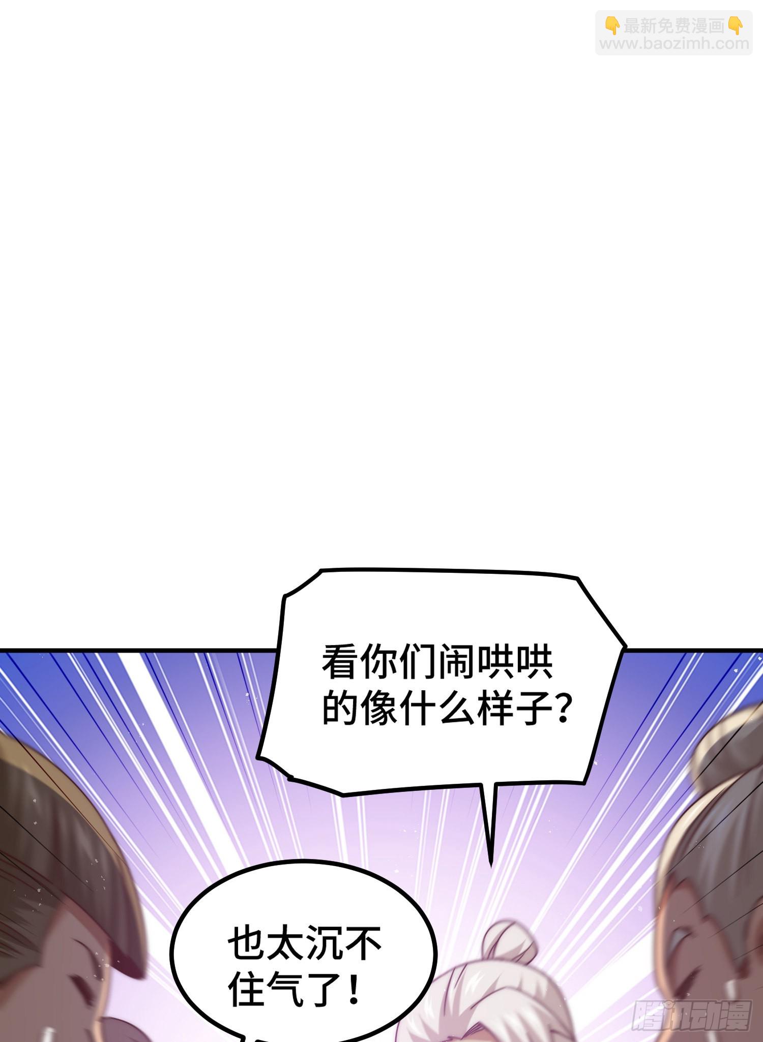 第139话 宗主长老全丢啦！85