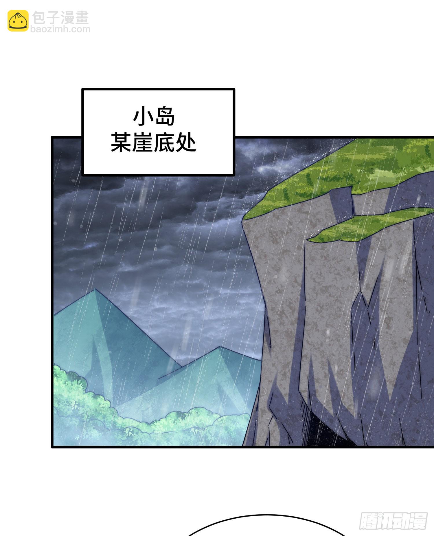 第139话 宗主长老全丢啦！90